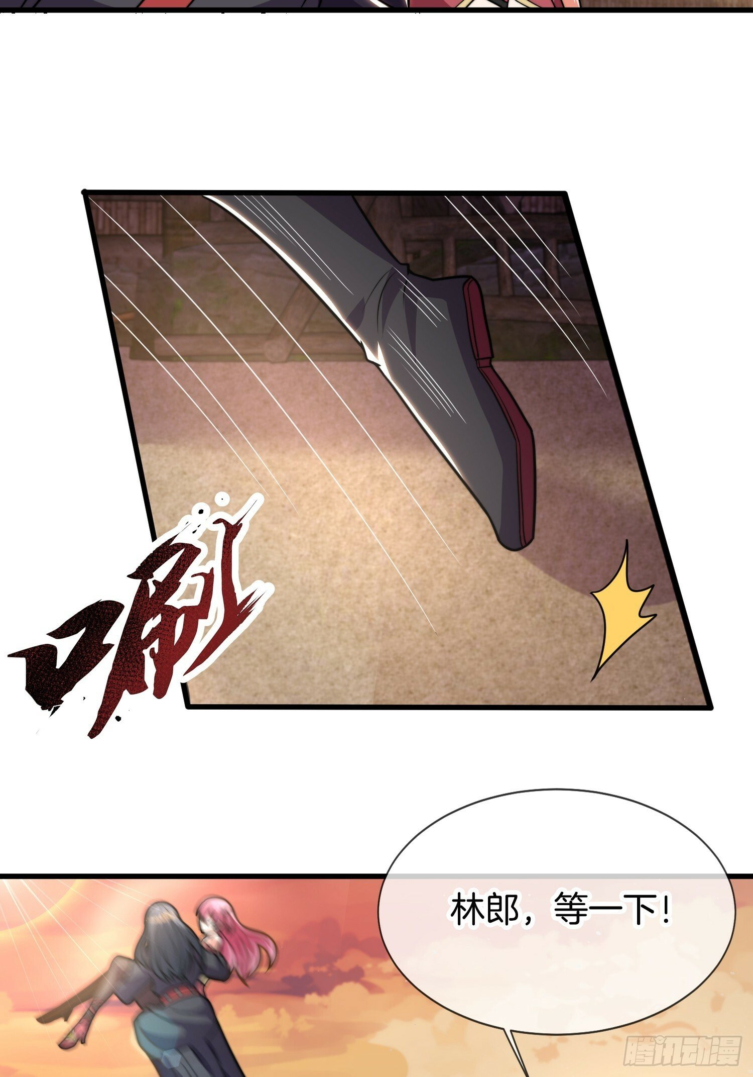 第23话 擒贼先擒王26