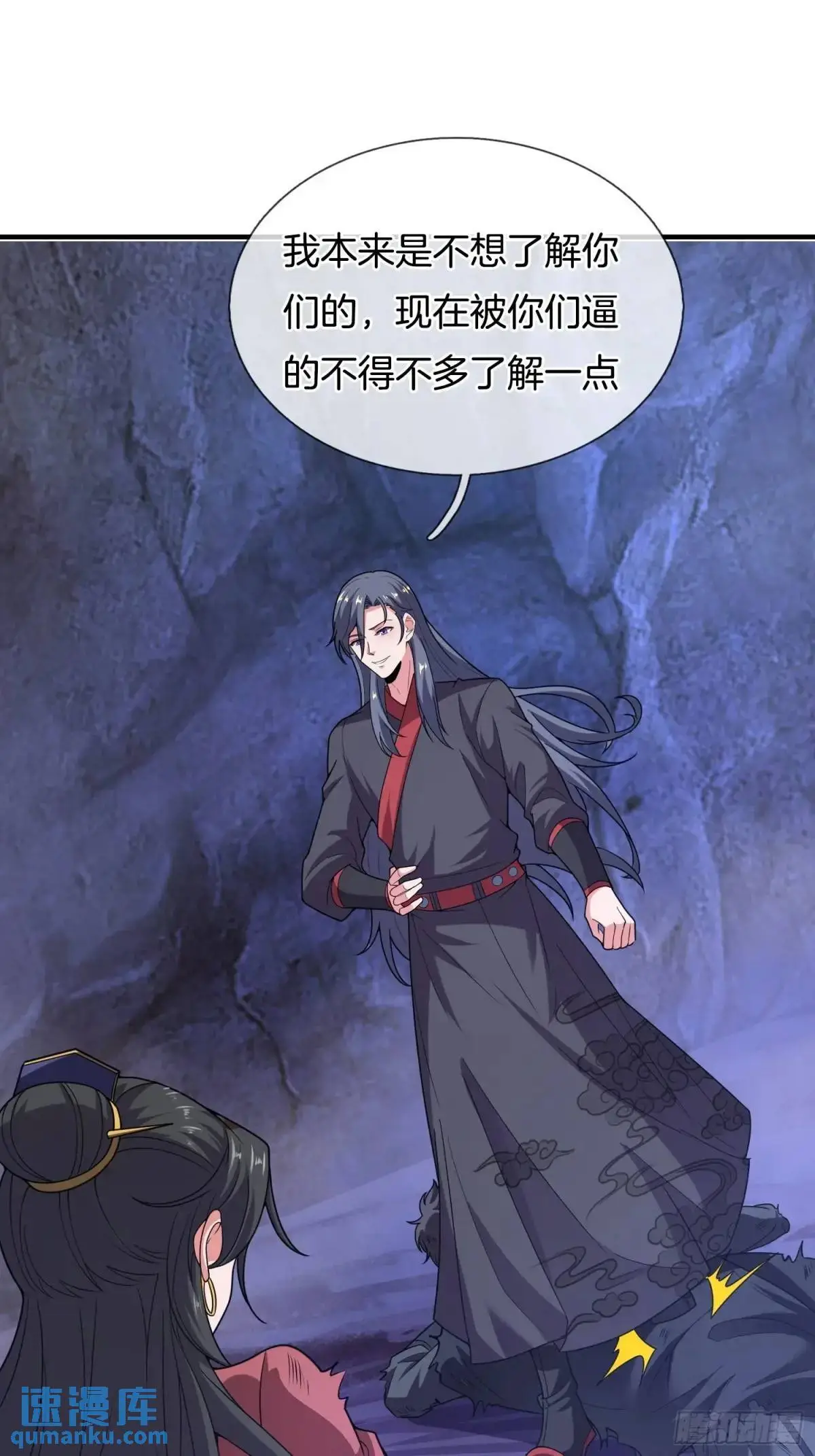 第67话 五大家族的起源19