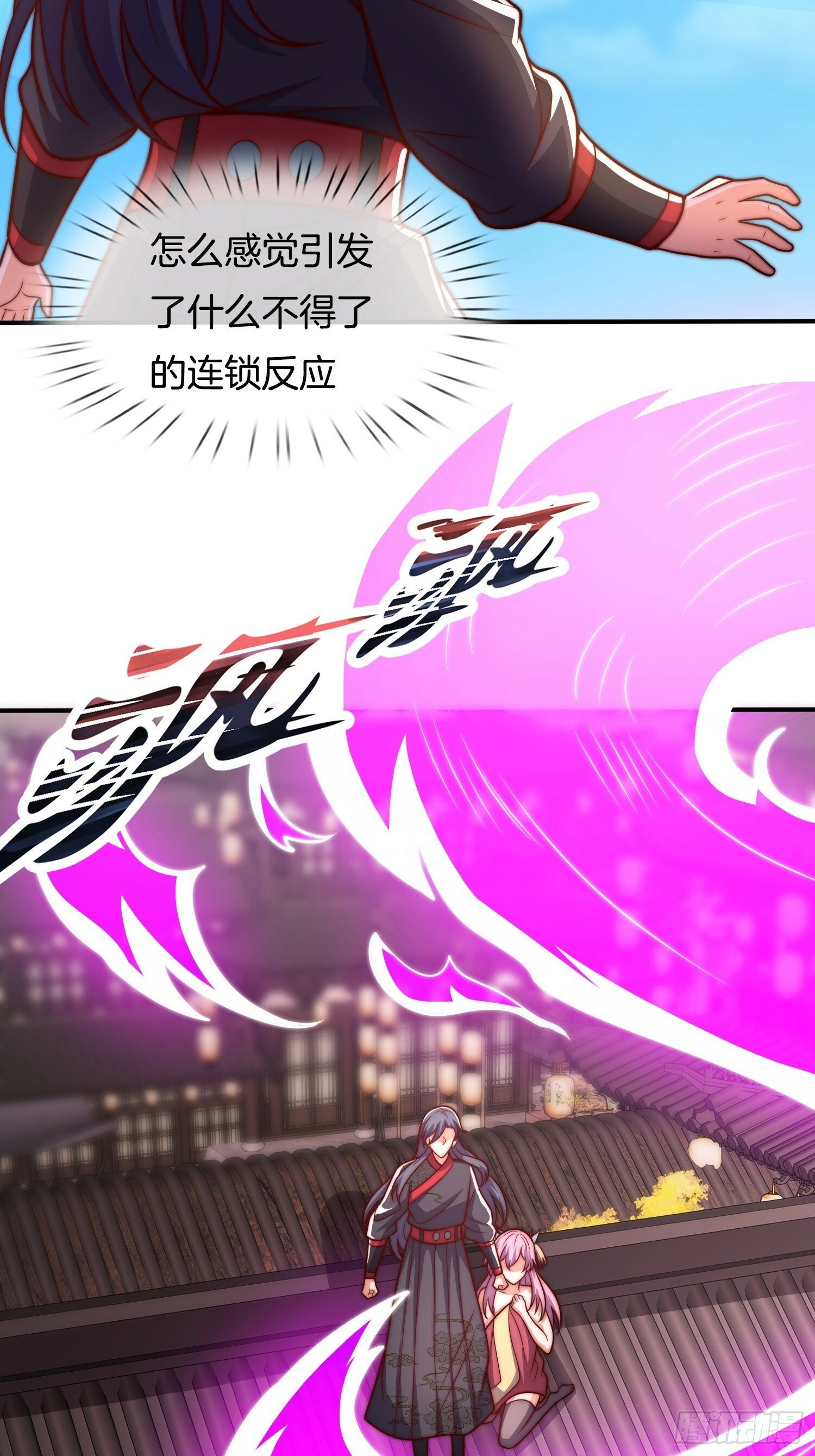 第32话 解锁新场景15