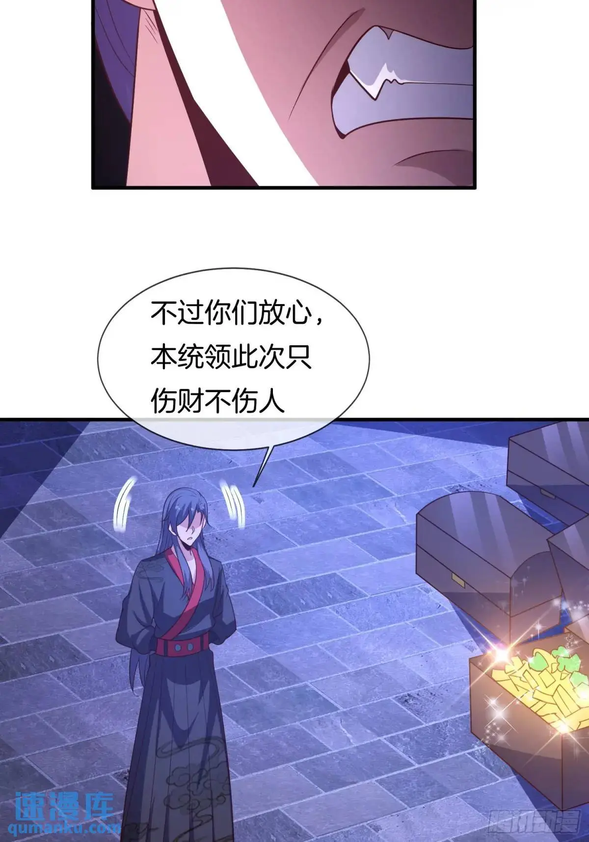 第73话 抄家33