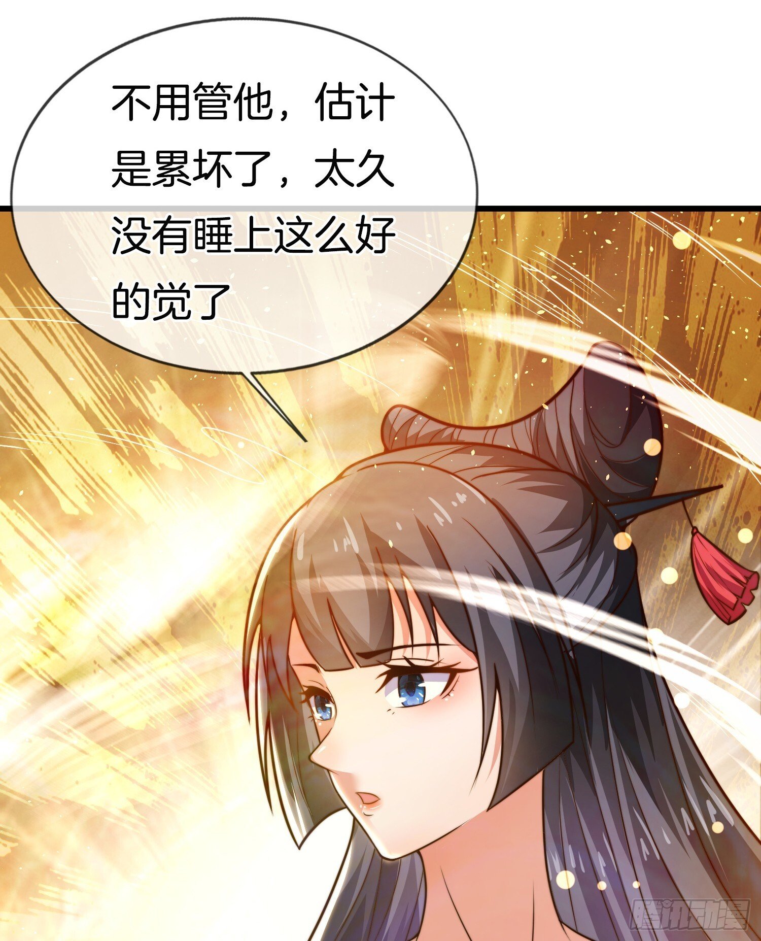 第39话 他现在睡的很安详27