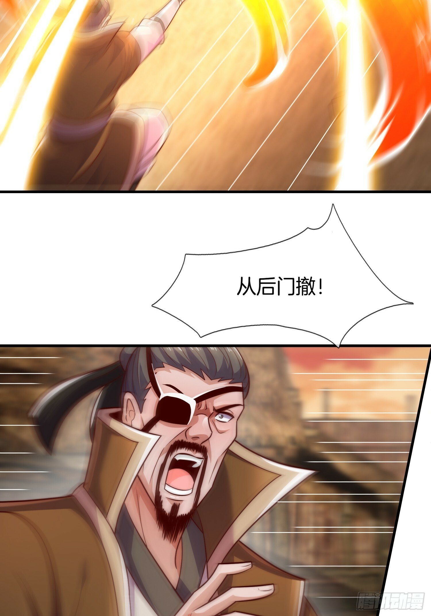 第24话 狂奔的瘸子9