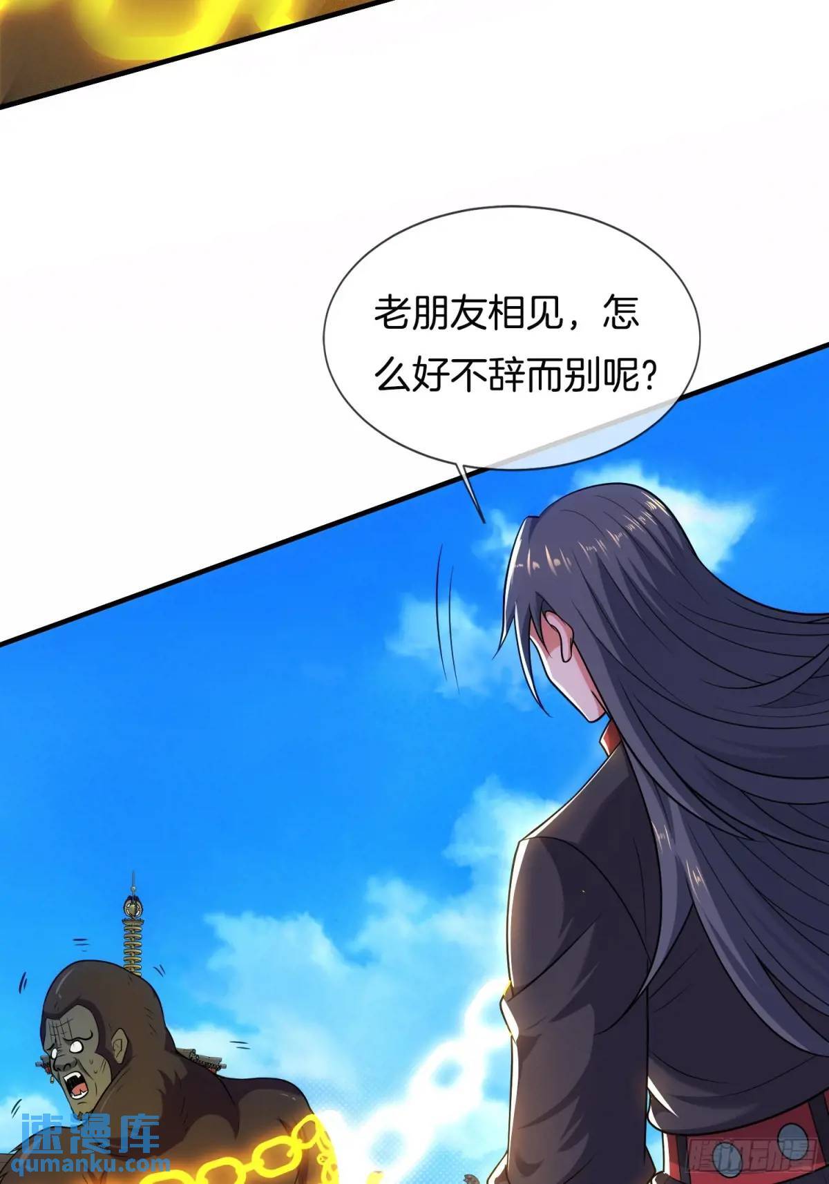 第56话 总有人贪慕我的肉体14