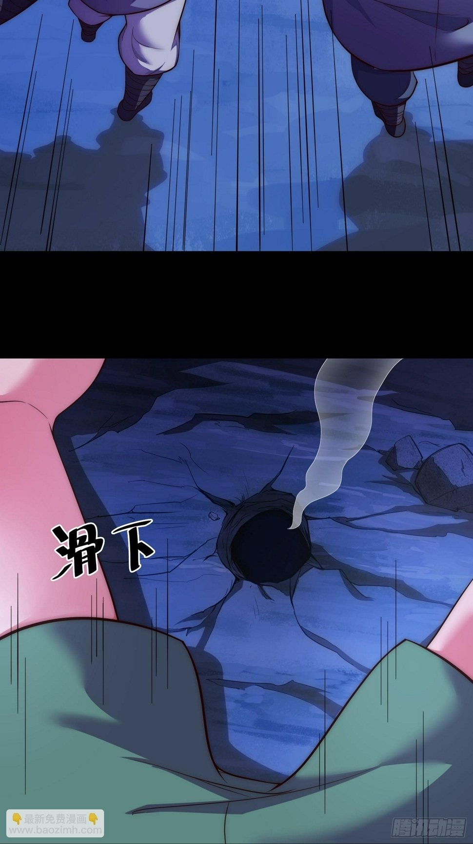 第1话 三百年的老处男5