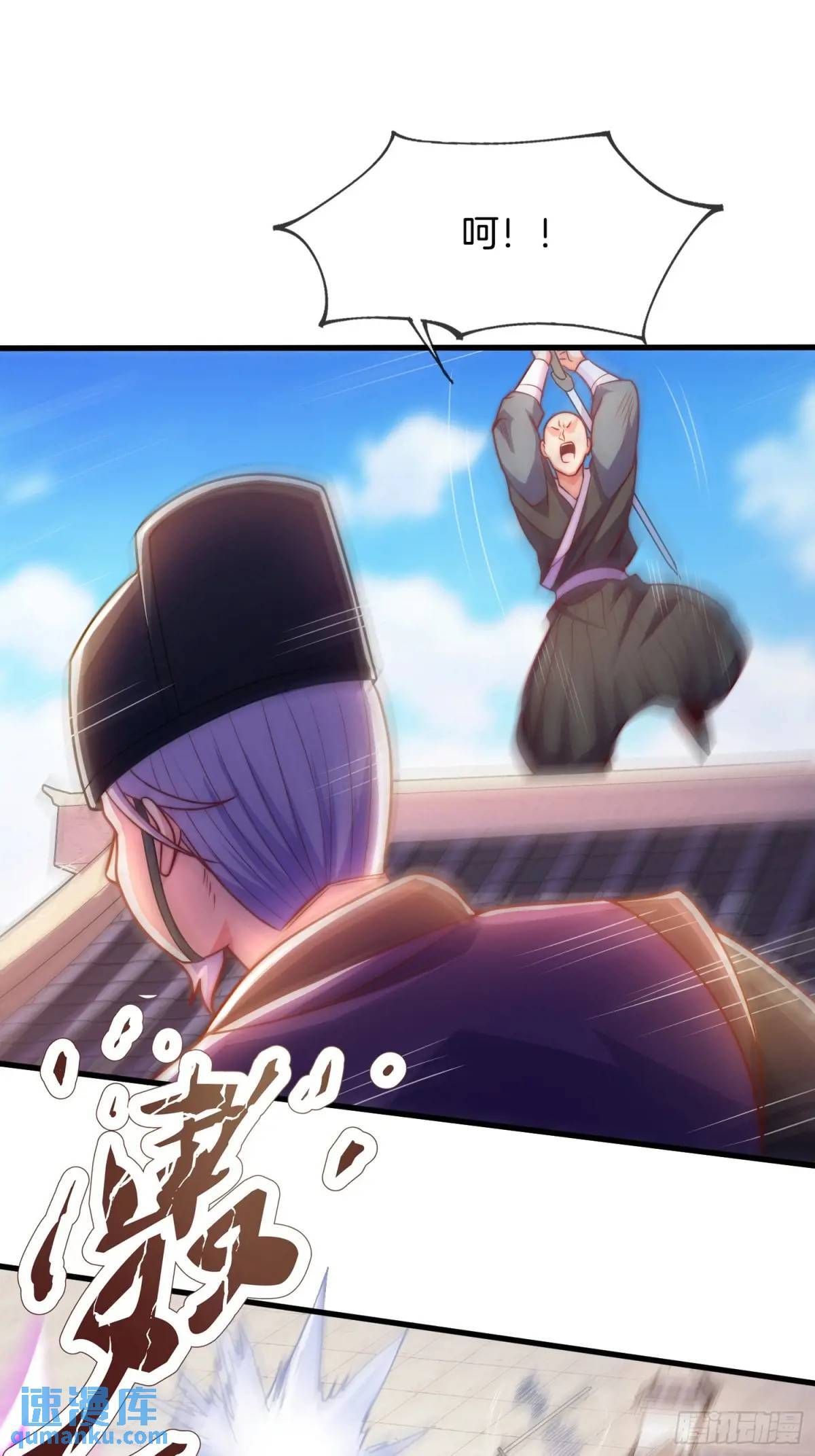 第55话 公主被挟持了？！27