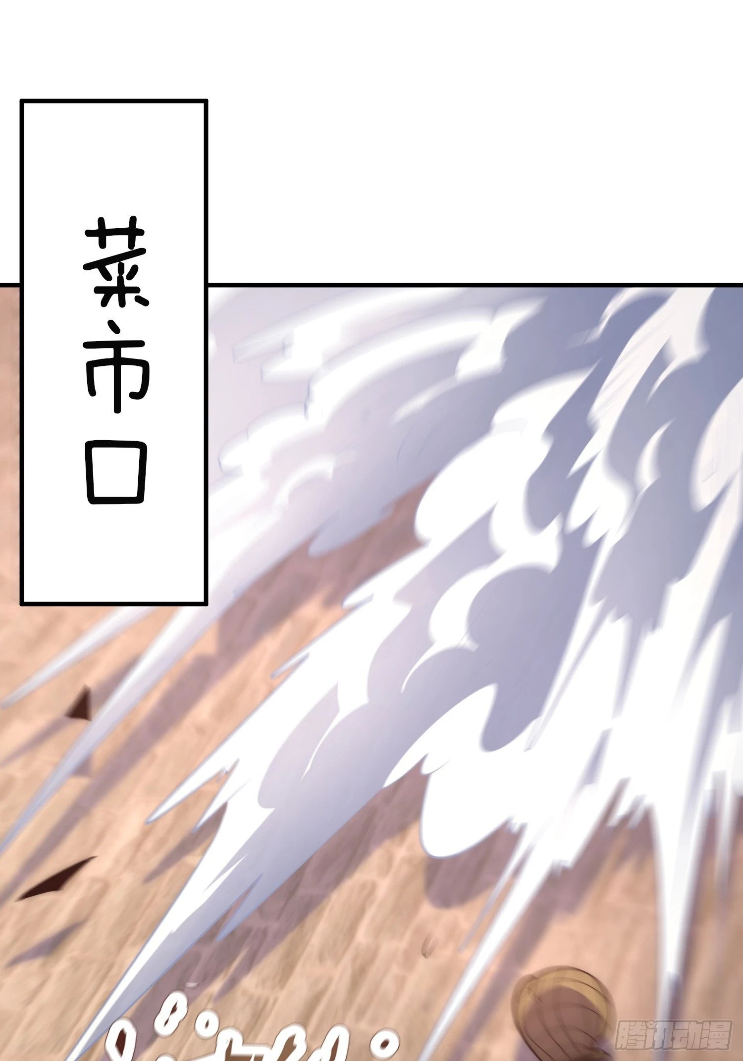 第14话 慰问郡主36