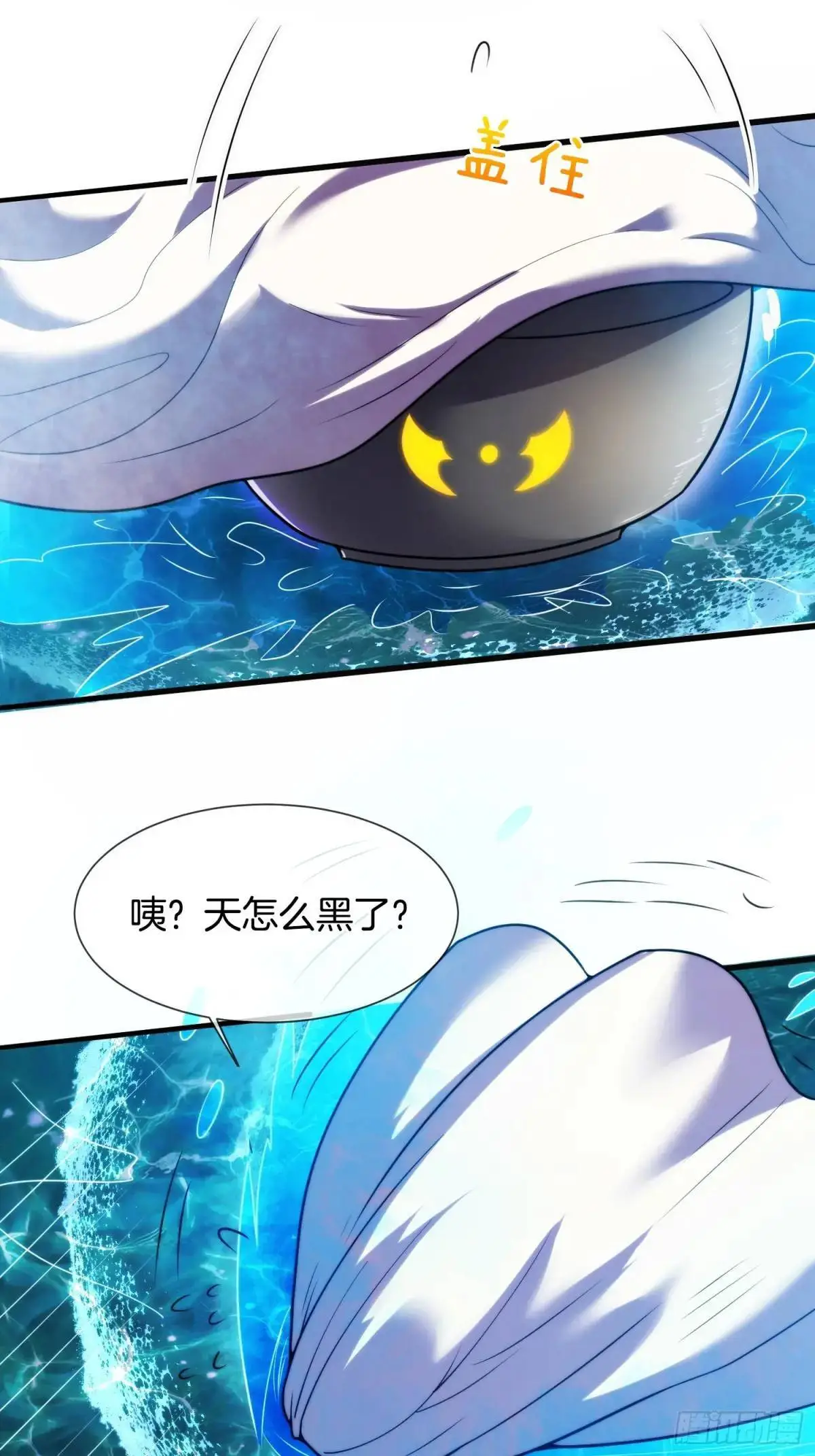 第64话 恢复原身19