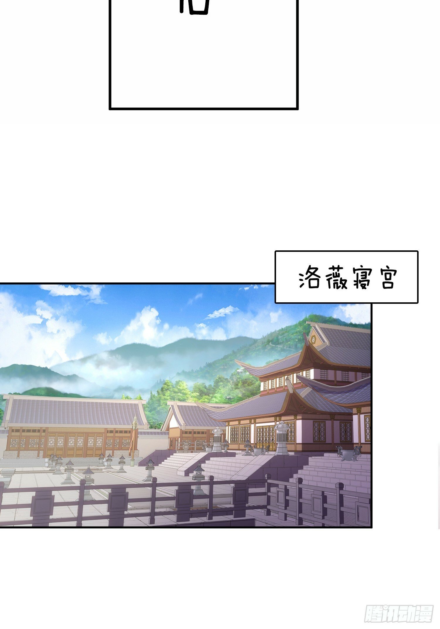 第15话 开始装逼48