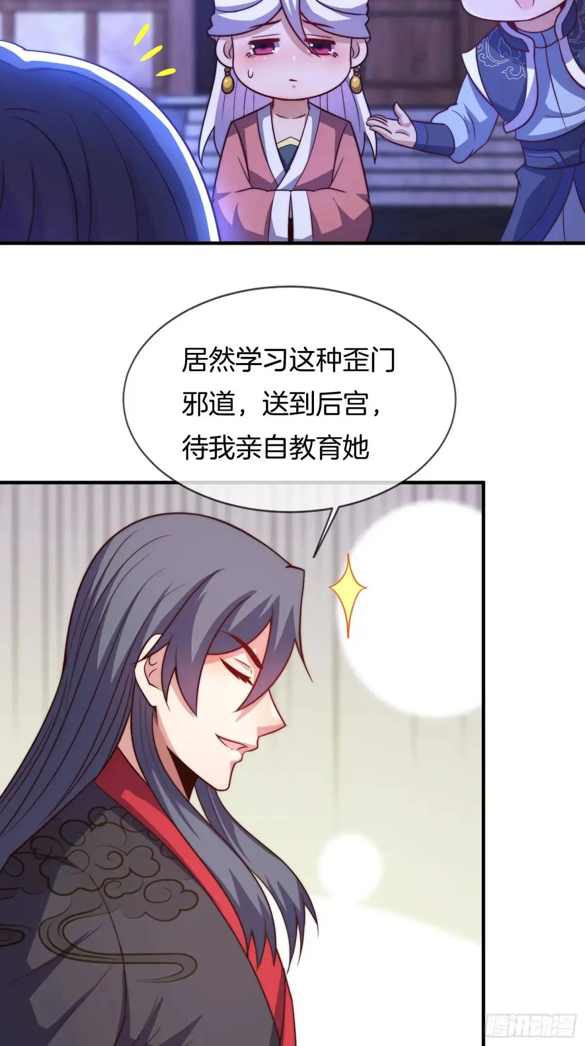 第73话 抄家42