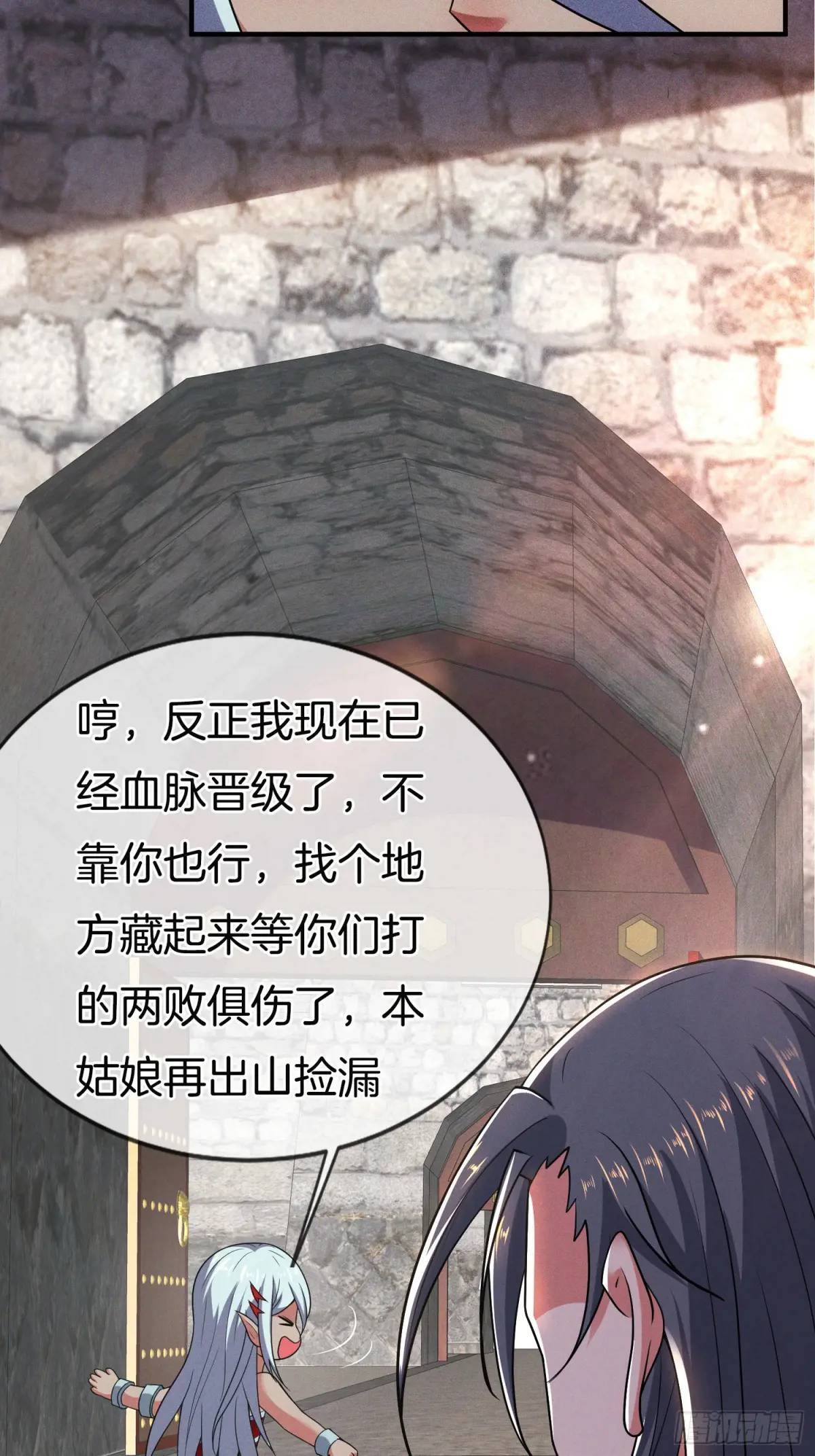 第57话 不正经的人6