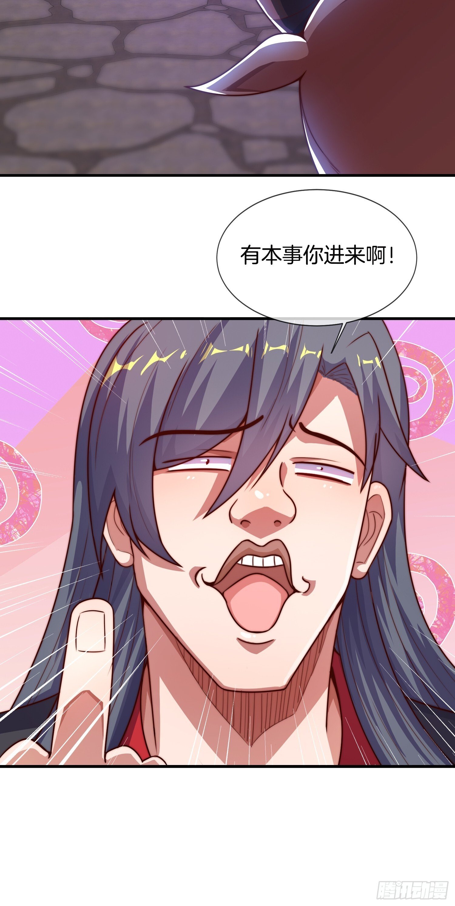 第45话  接受净化吧35
