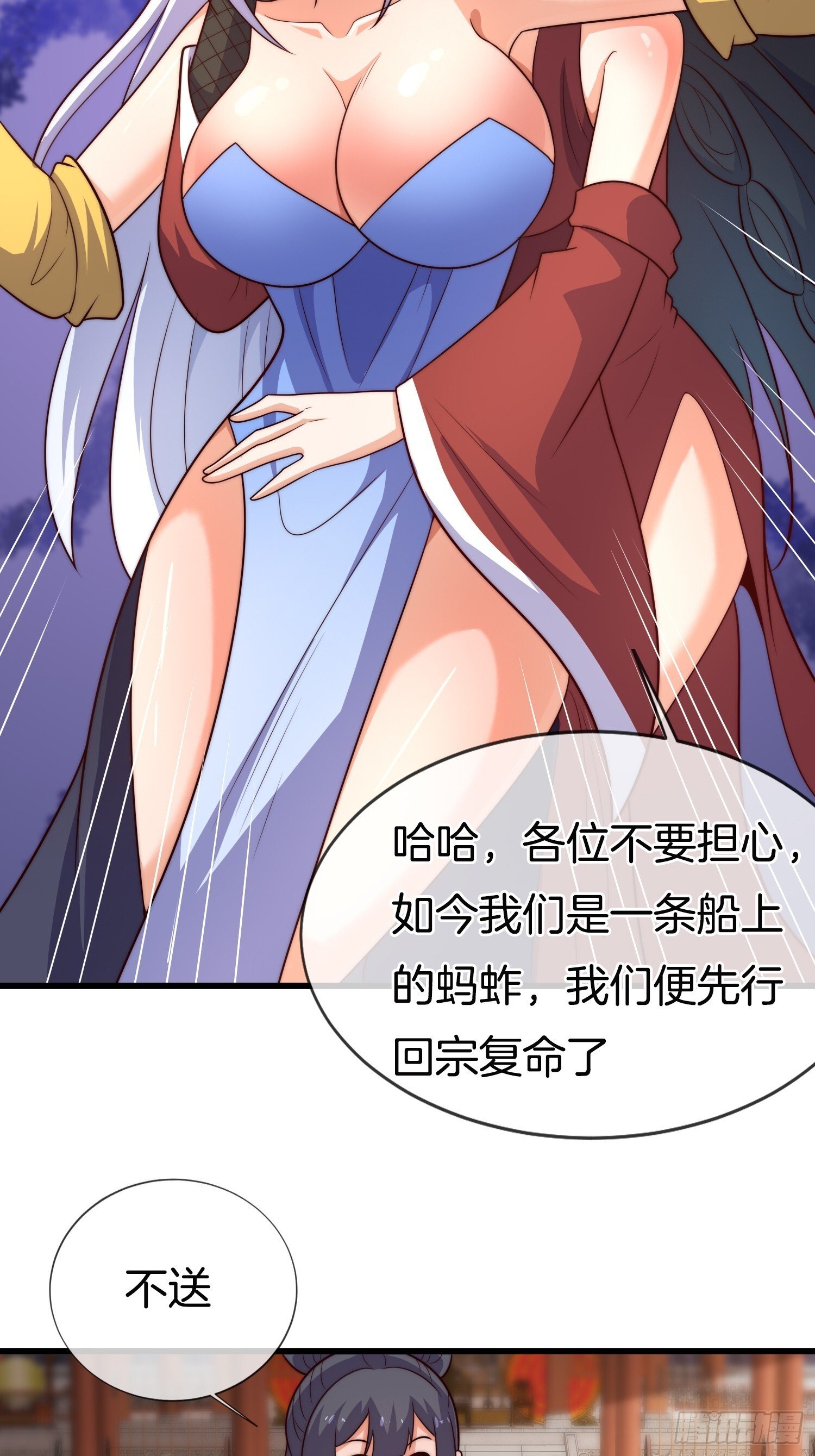 第39话 他现在睡的很安详19