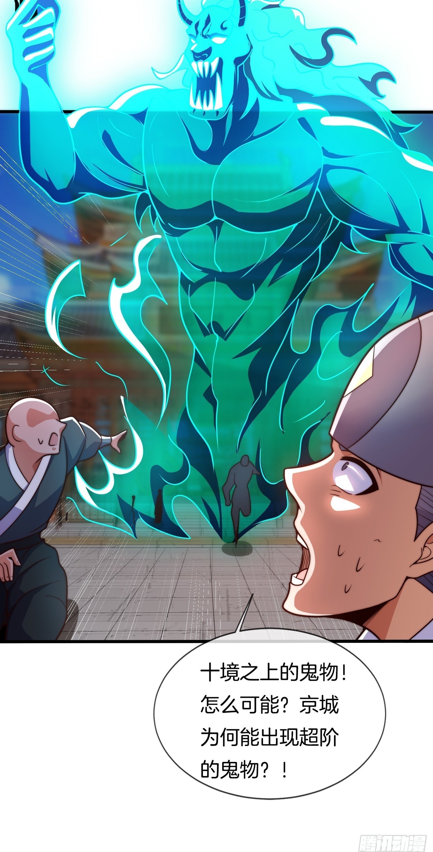 第35话 醋意爆发（五连更中）43