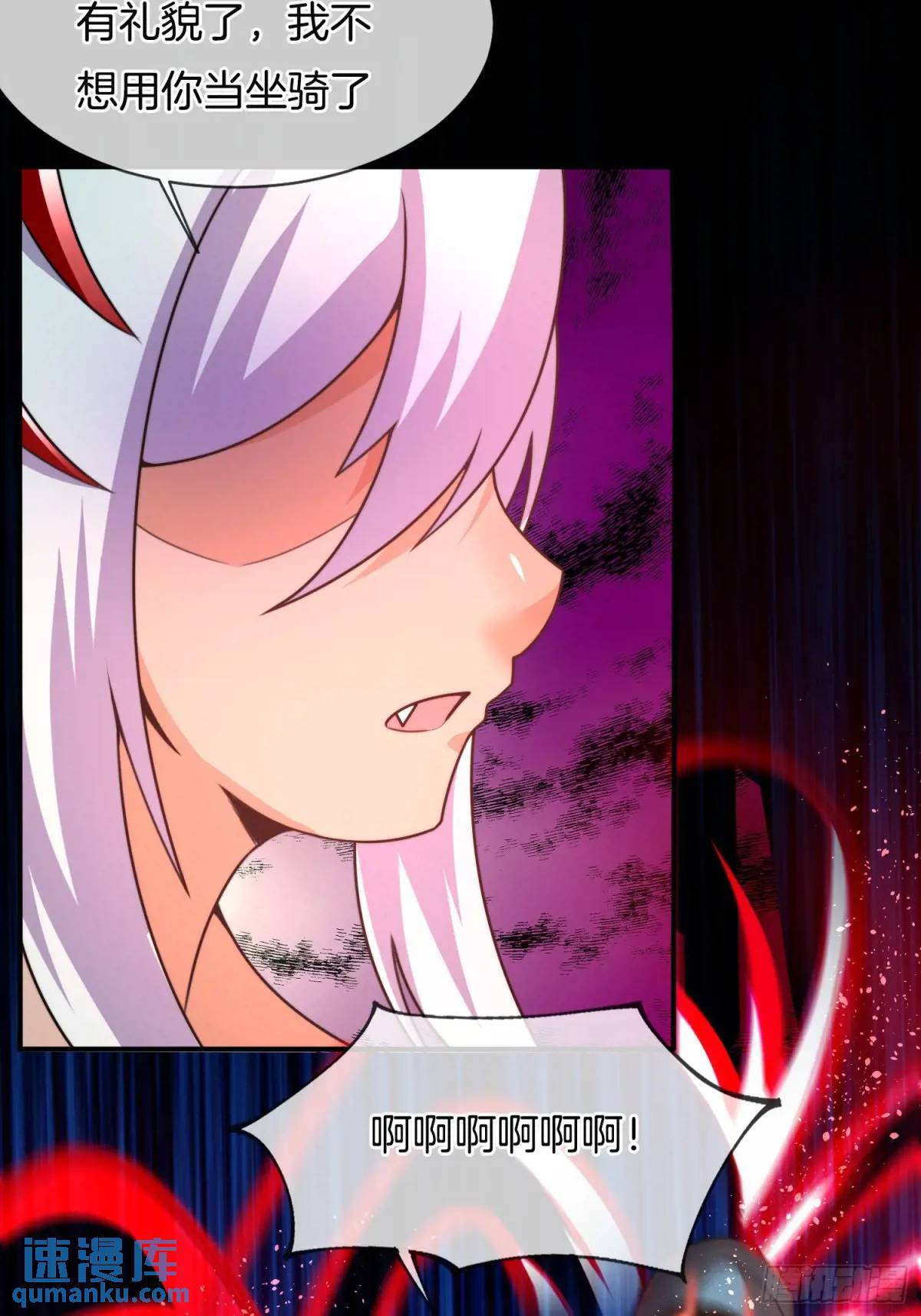 第55话 公主被挟持了？！32