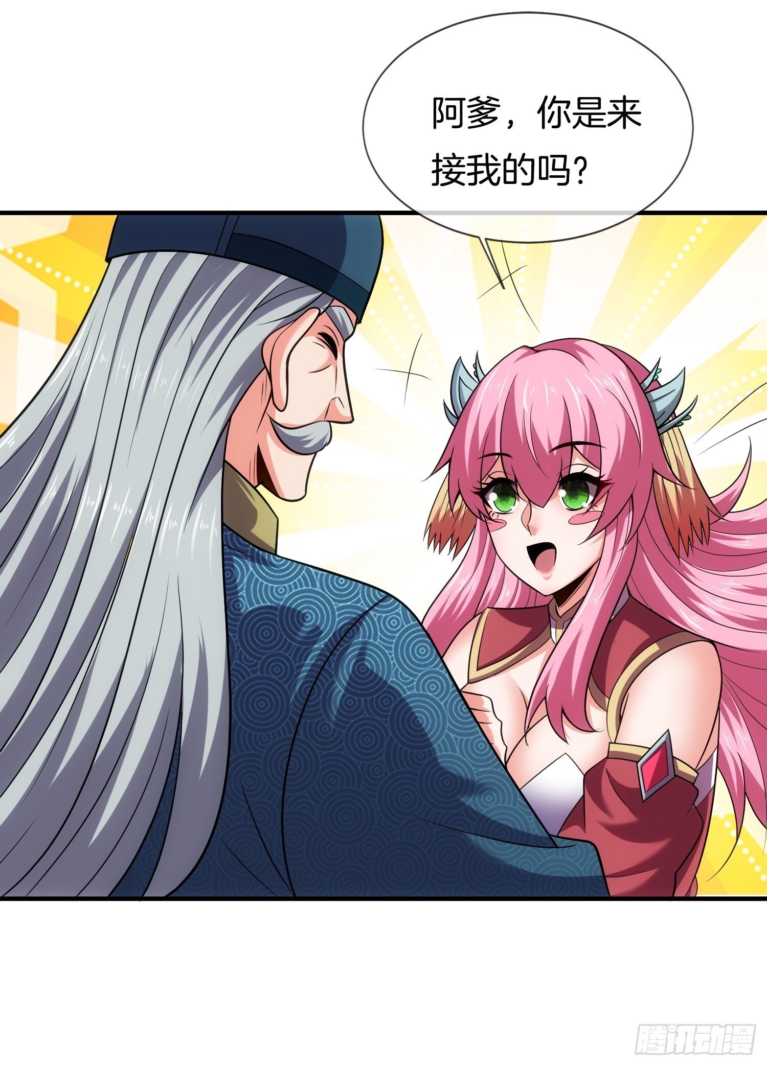 第39话 他现在睡的很安详7