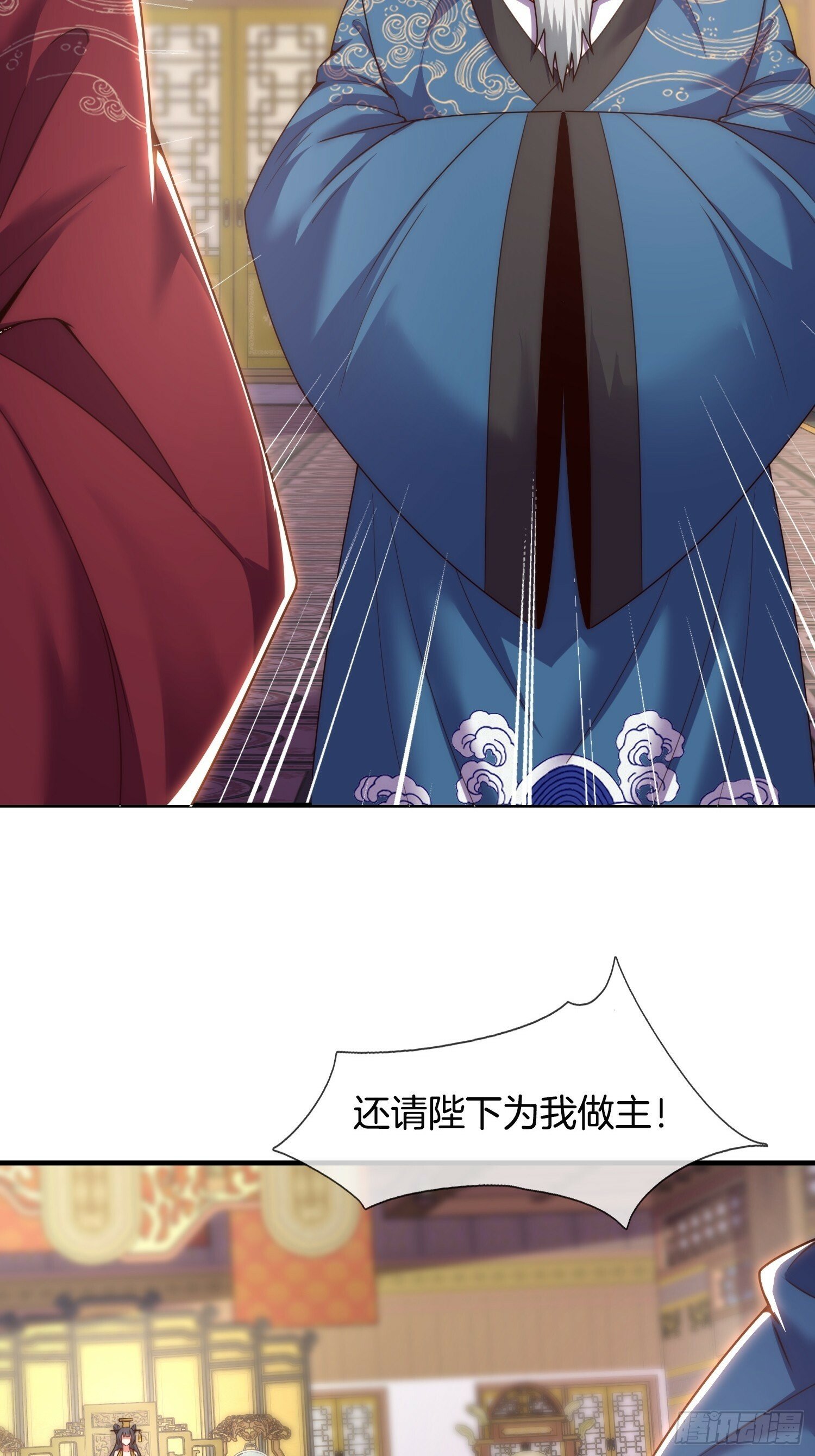第14话 慰问郡主15