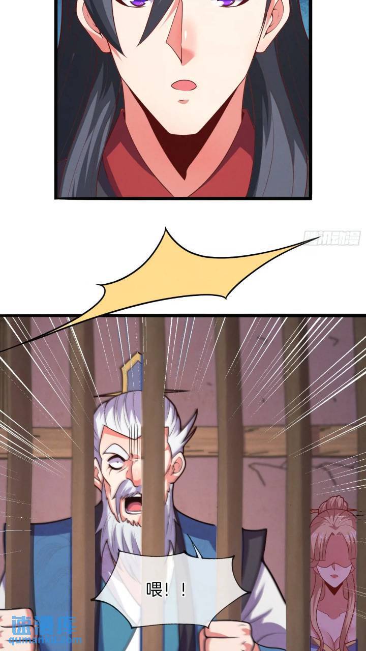 第54话 带孩子涨涨见识3