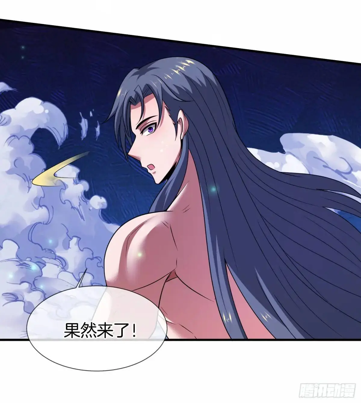 第66话 冤有头债有主18
