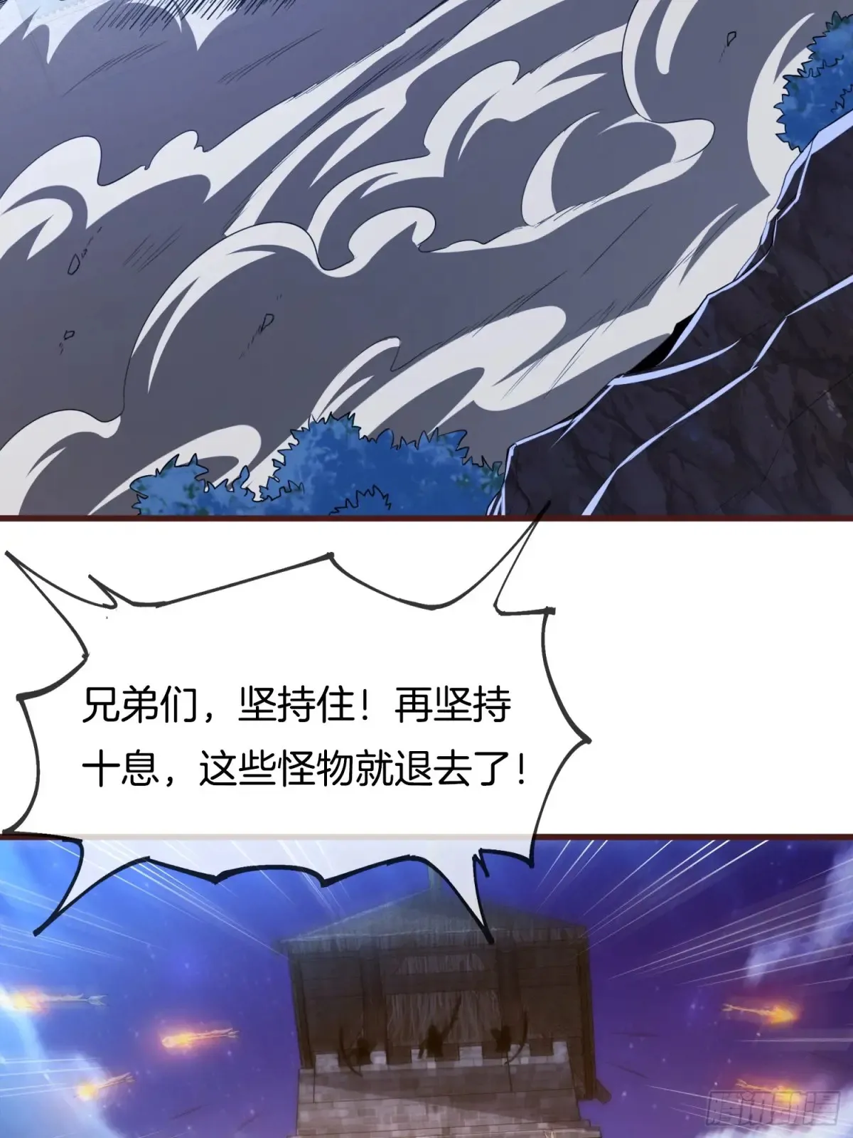 第90话 兵器公主20