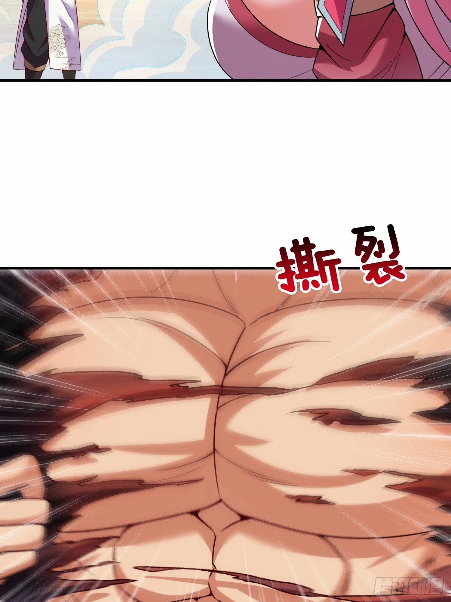 第11话 好有劲的小辣椒47