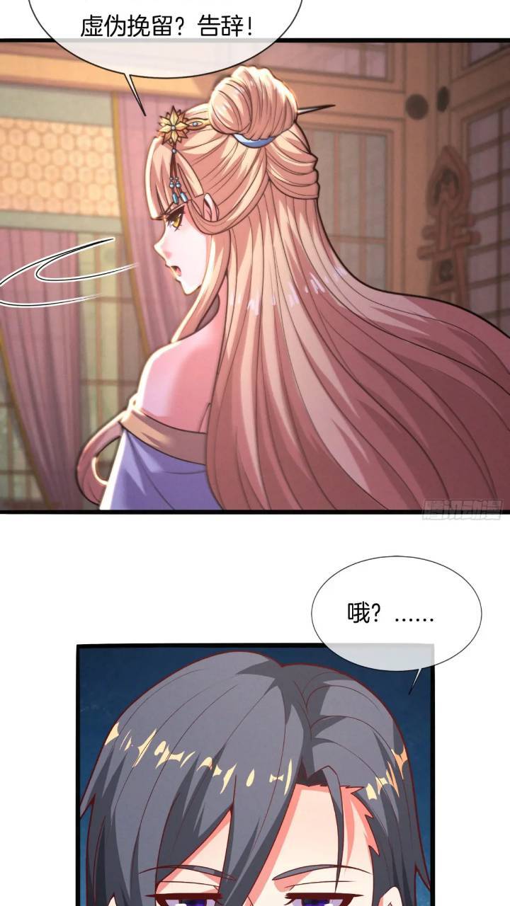 第54话 带孩子涨涨见识2