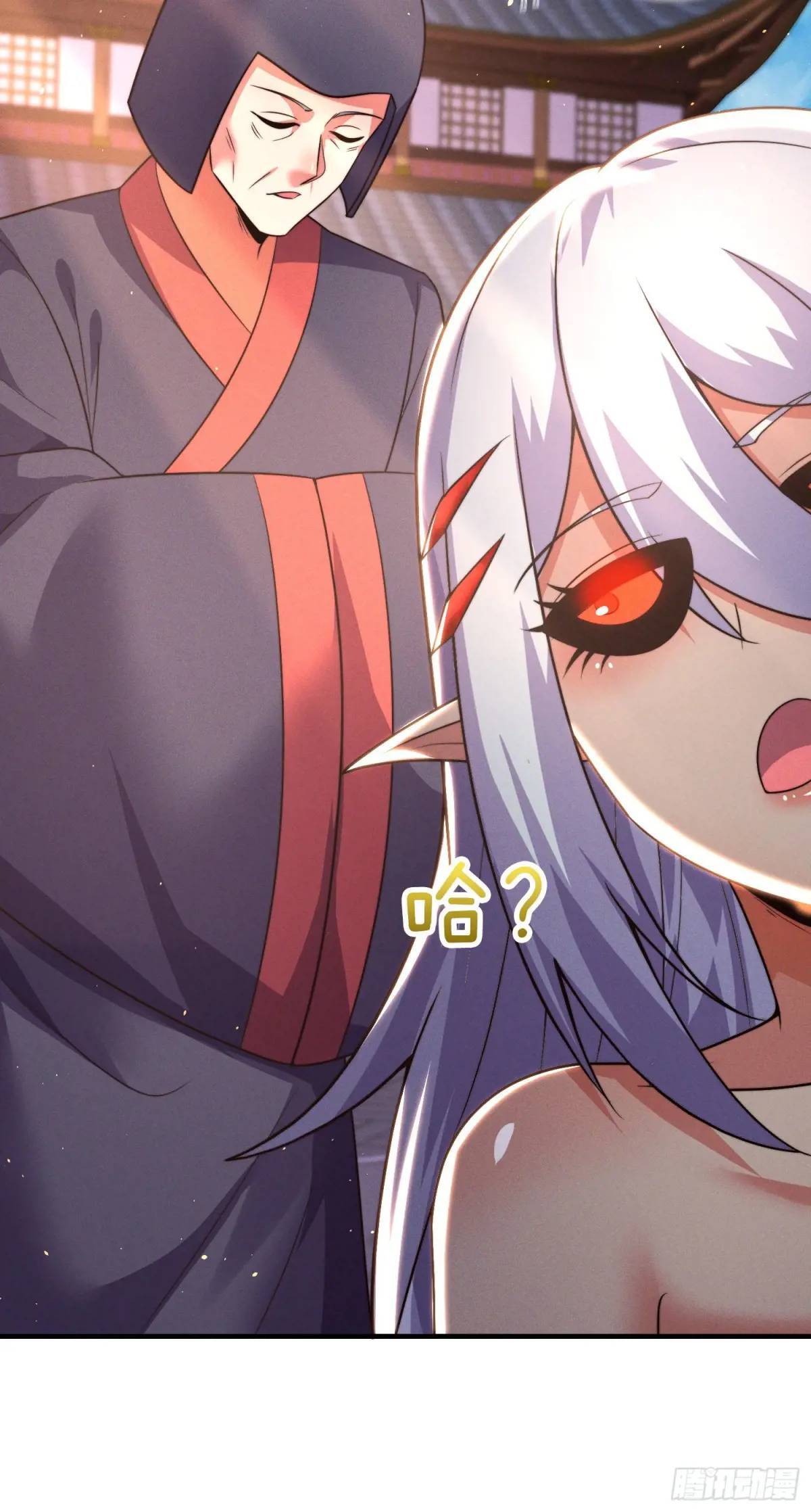 第55话 公主被挟持了？！9