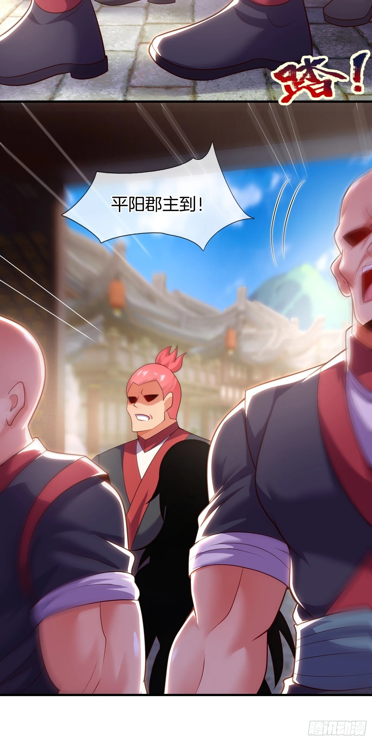 第11话 好有劲的小辣椒37