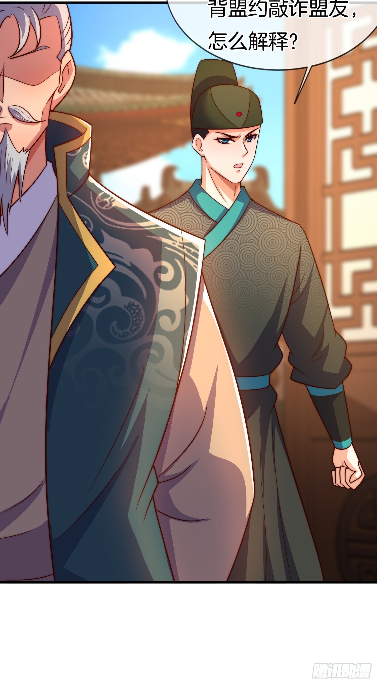 第40话 圣人遗宝竟是我！16
