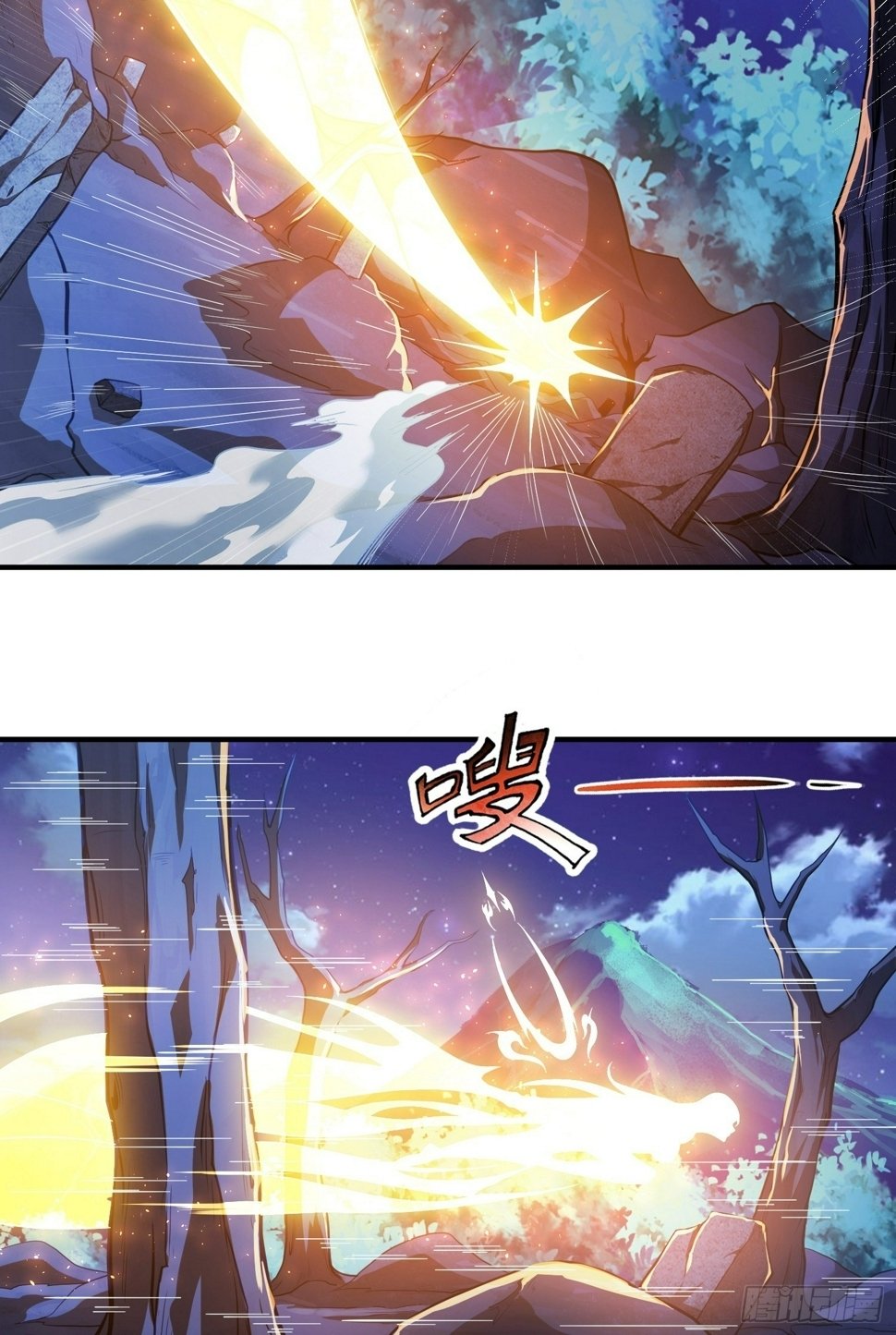 第1话 三百年的老处男13