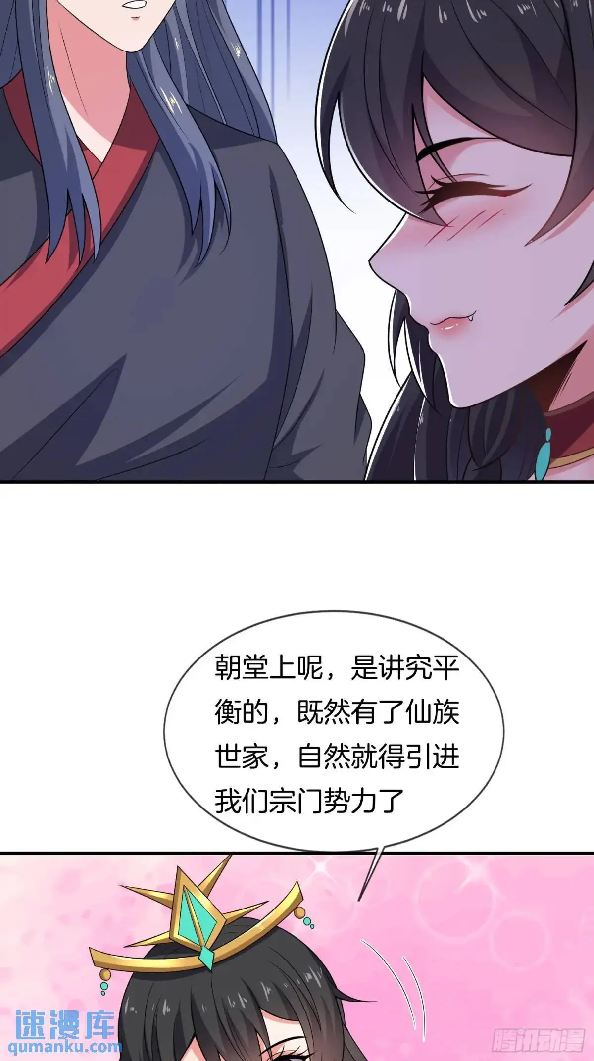 第74话 七星灯续命34