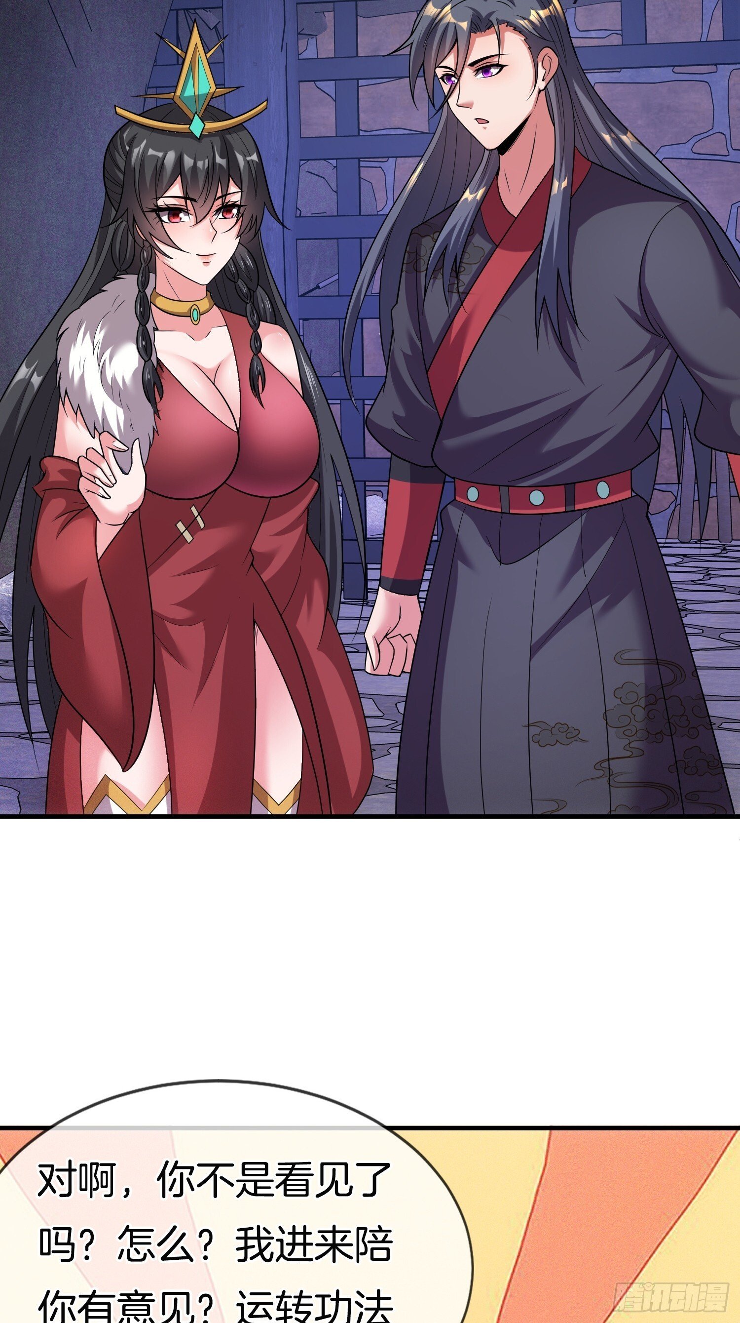第47话 争风吃醋8