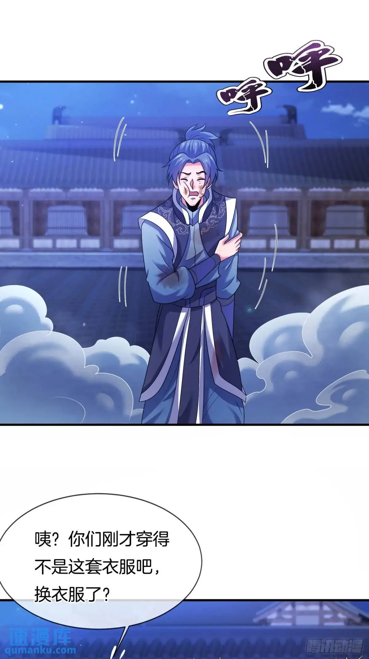 第76话 仙族之中，再无王家8