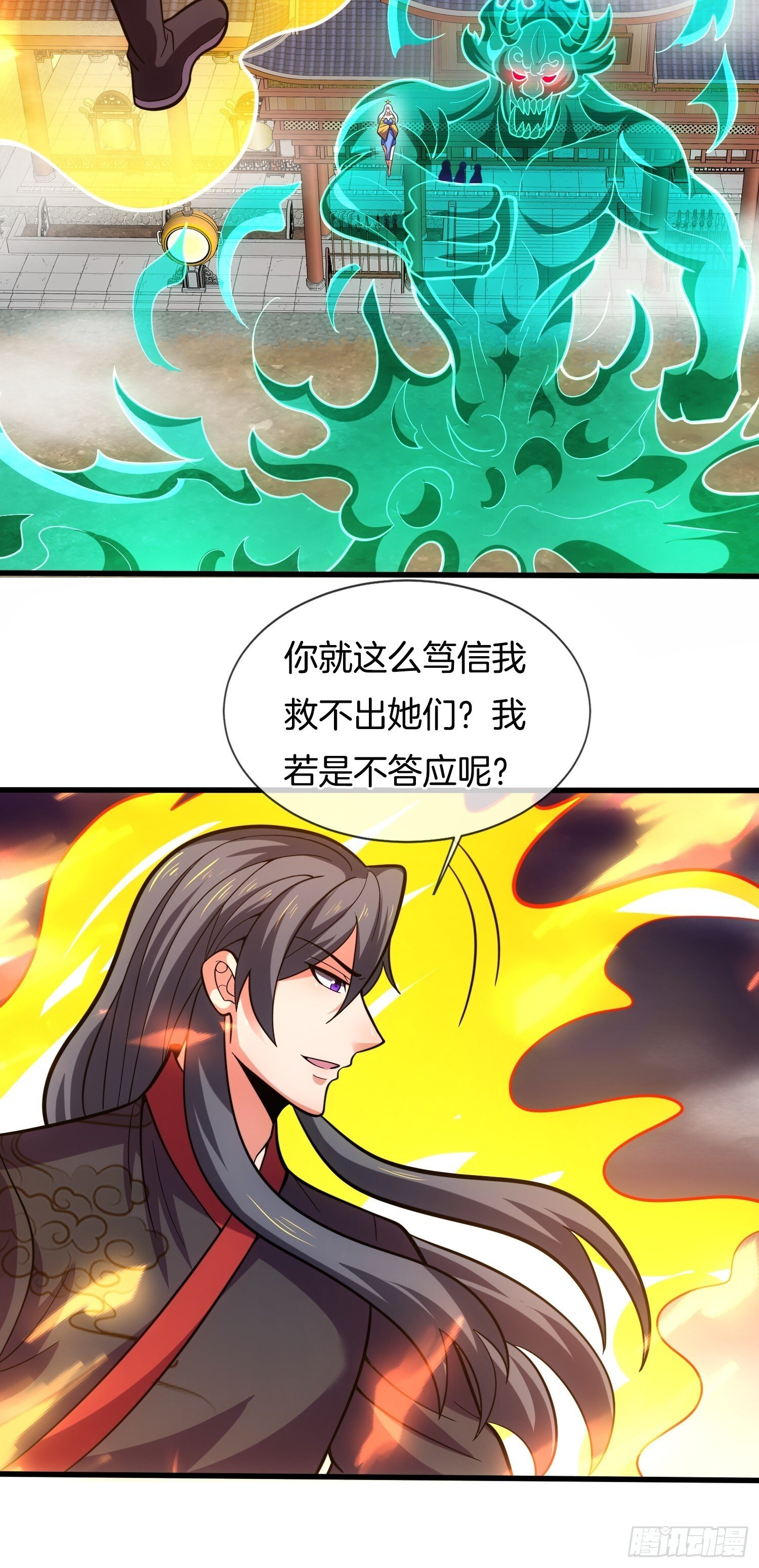 第36话 便宜师傅（五连更中）7