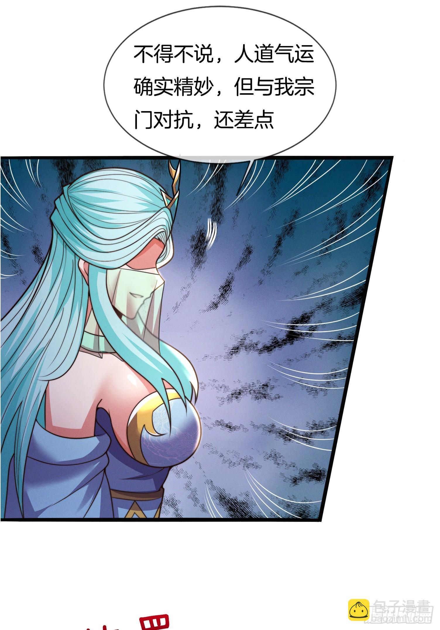 第52话 车速有点快~2