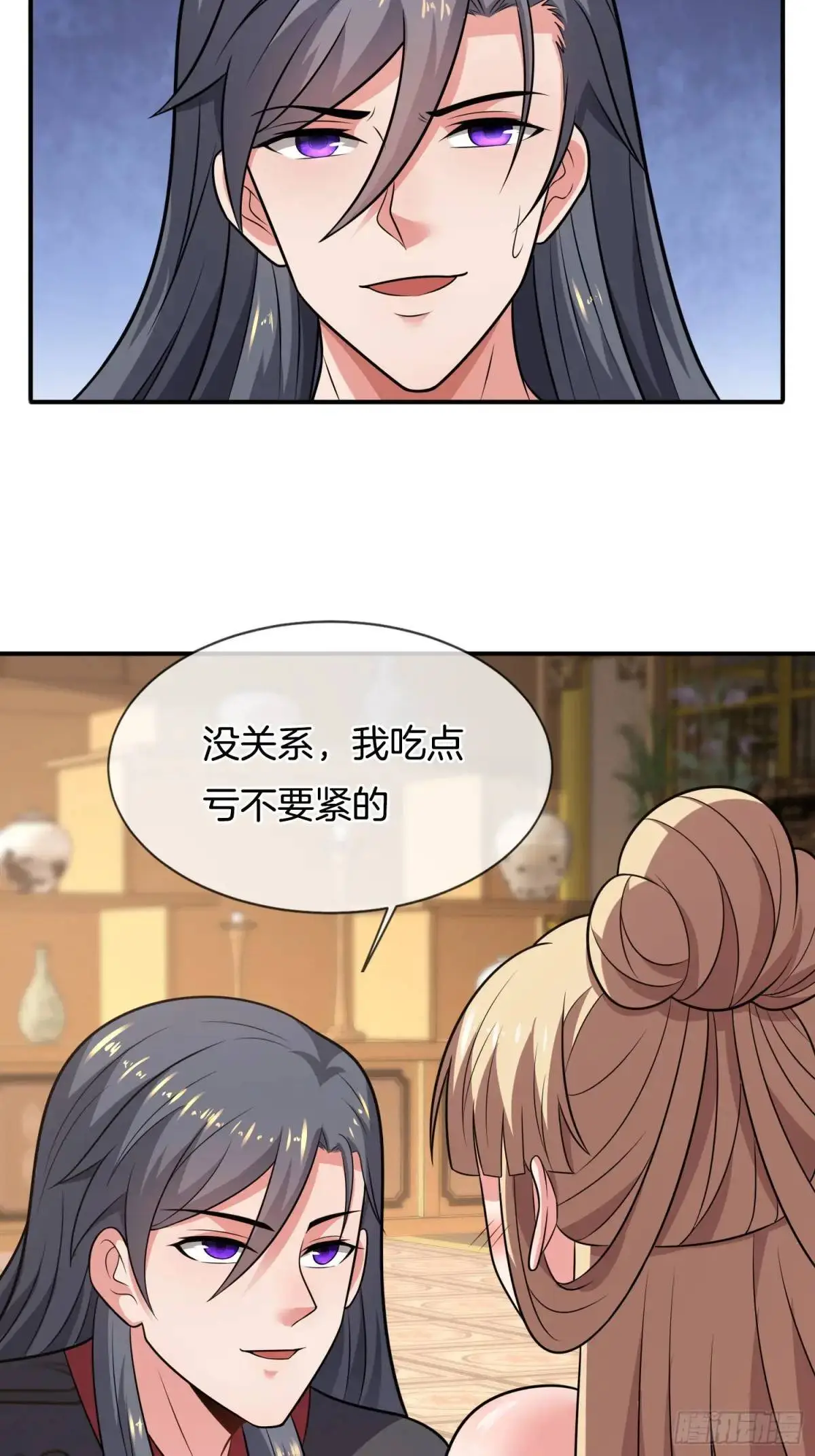 第82话 是我想歪了38