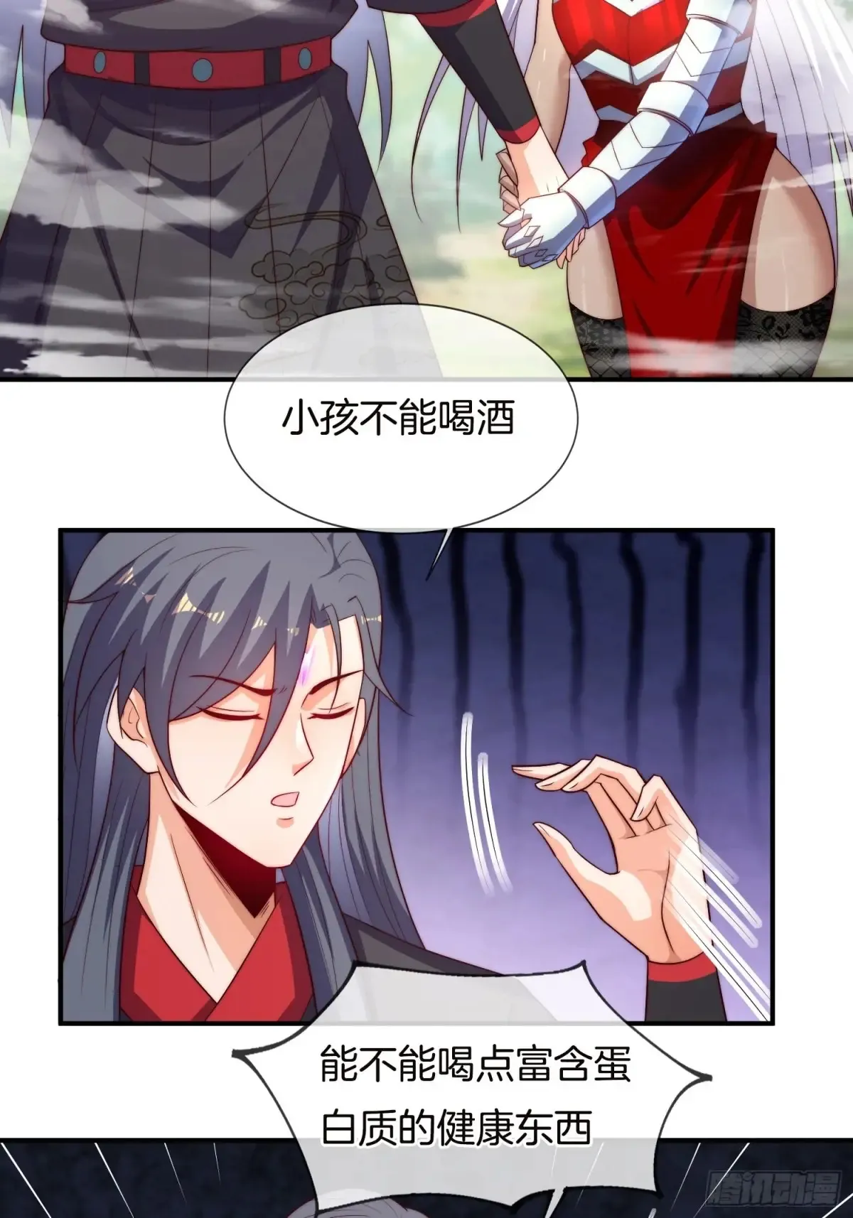 第88话 领域开启，酒池肉林19