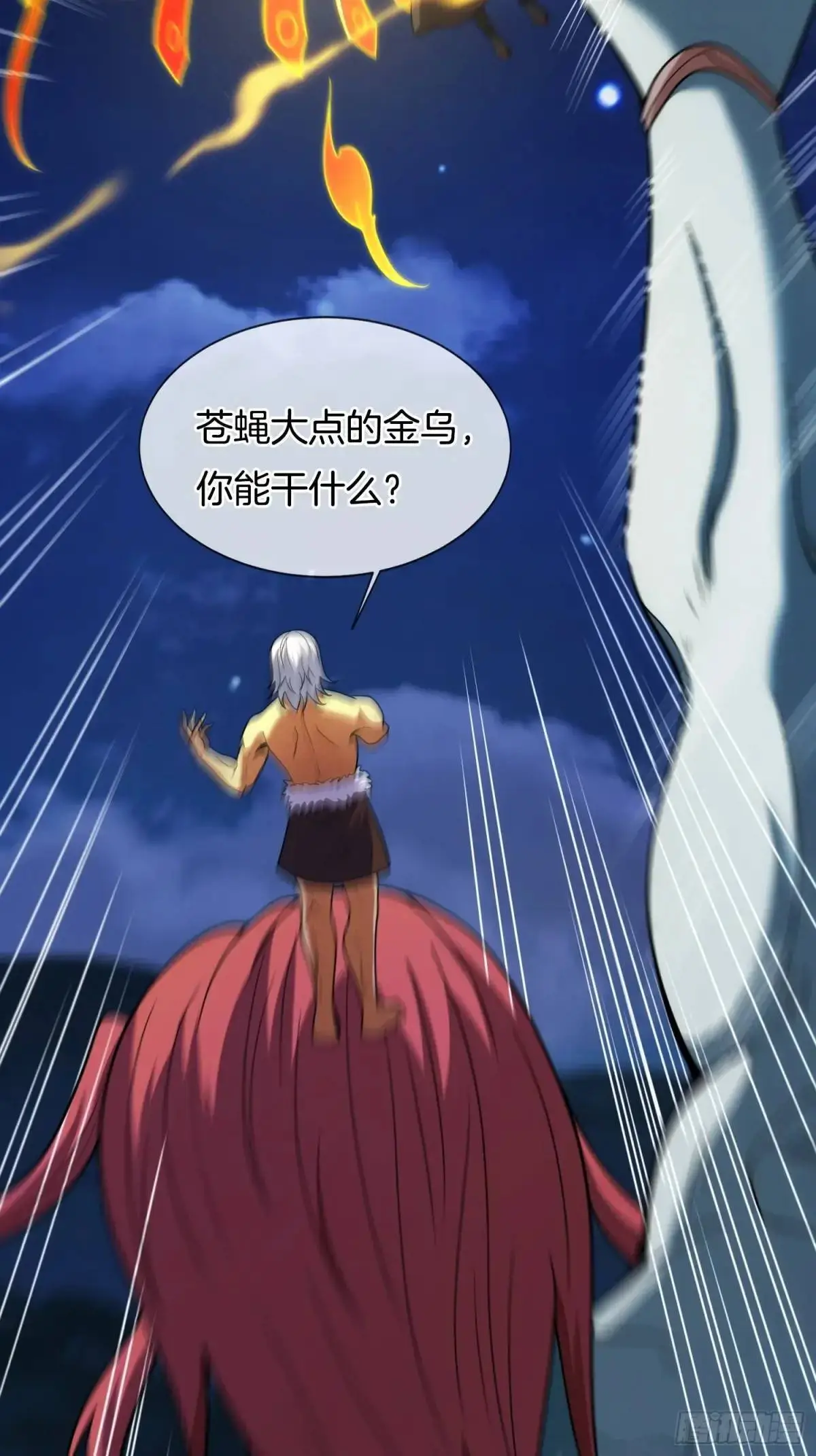 第71话 借你孙女一用31