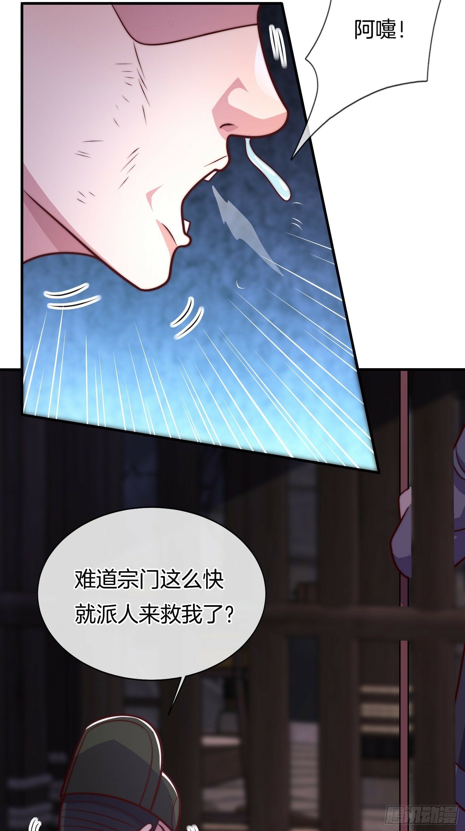 第31话 劫狱14