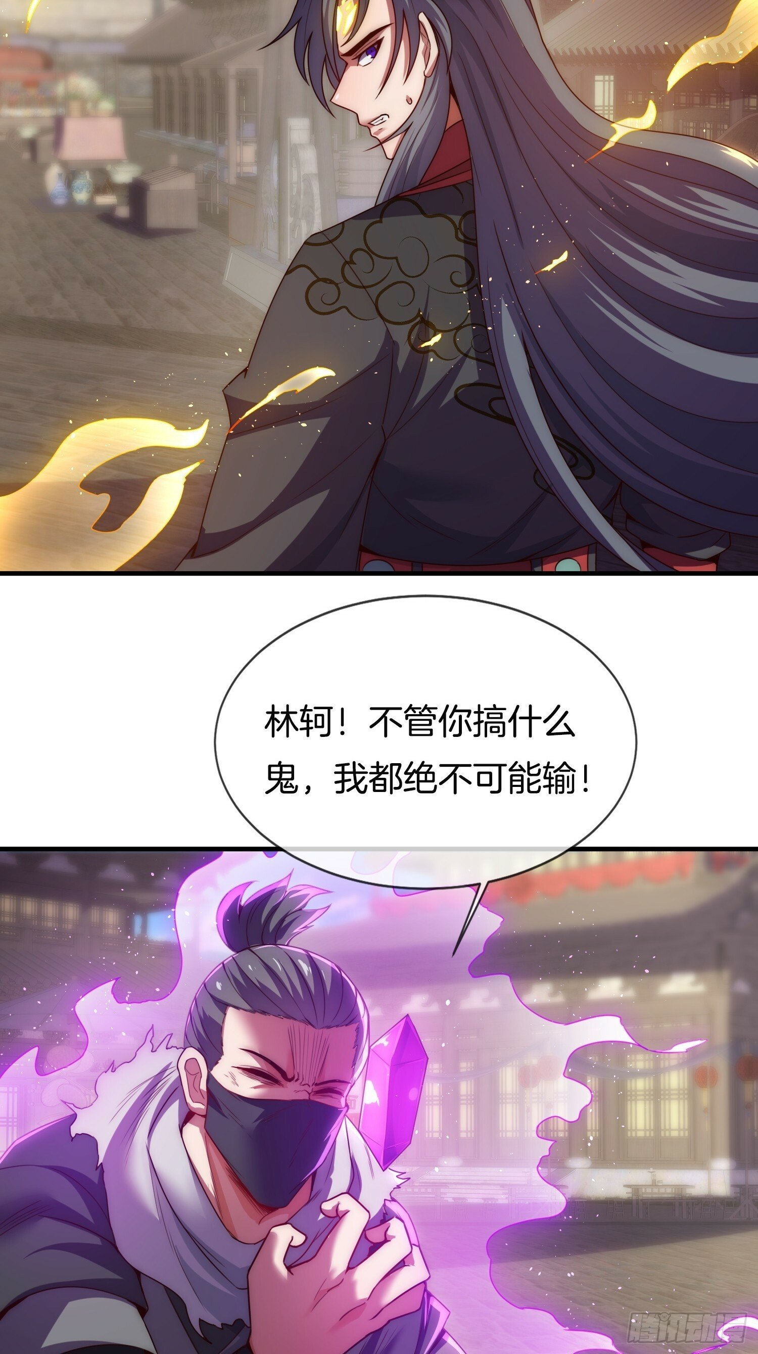 第15话 开始装逼34