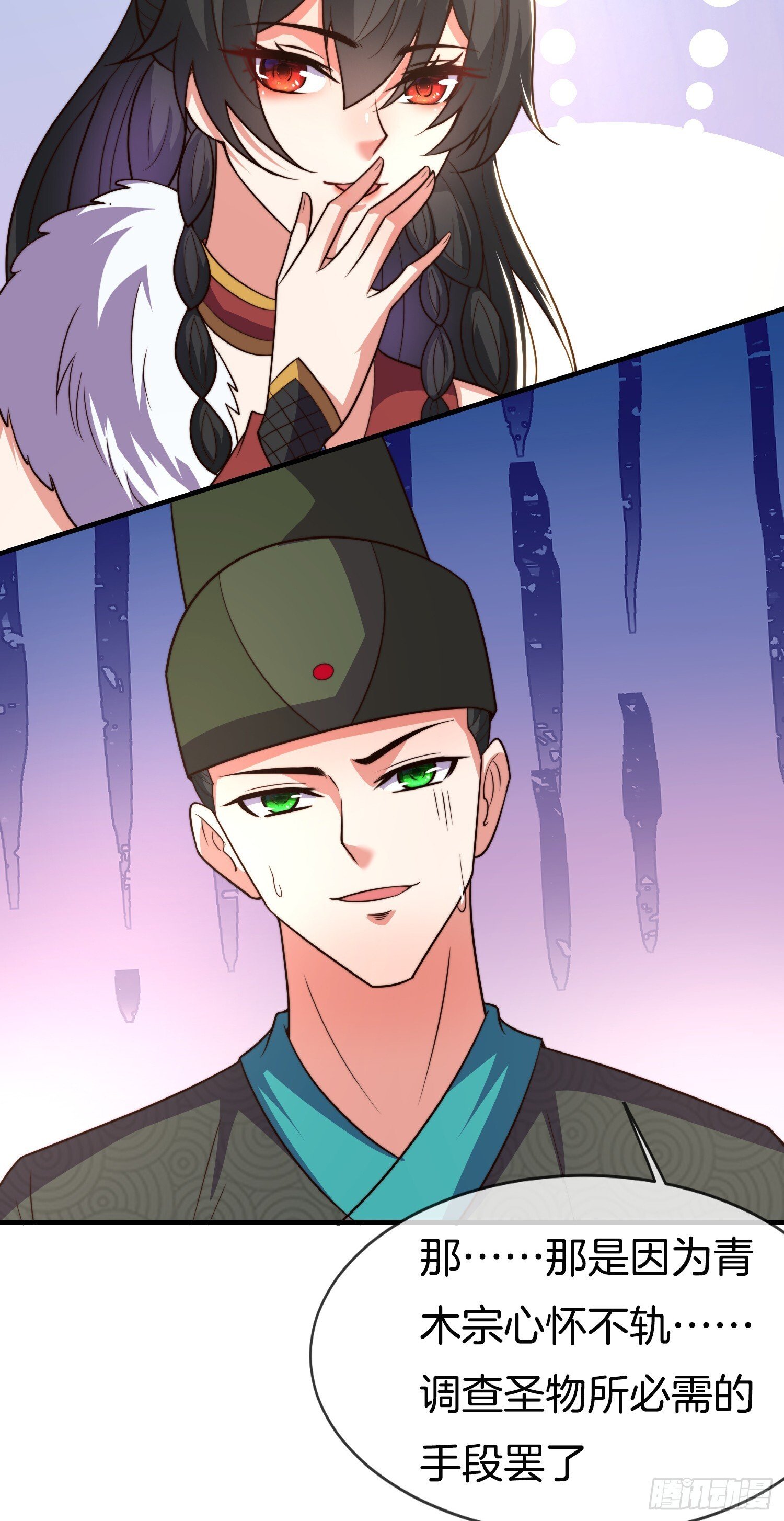第40话 圣人遗宝竟是我！19
