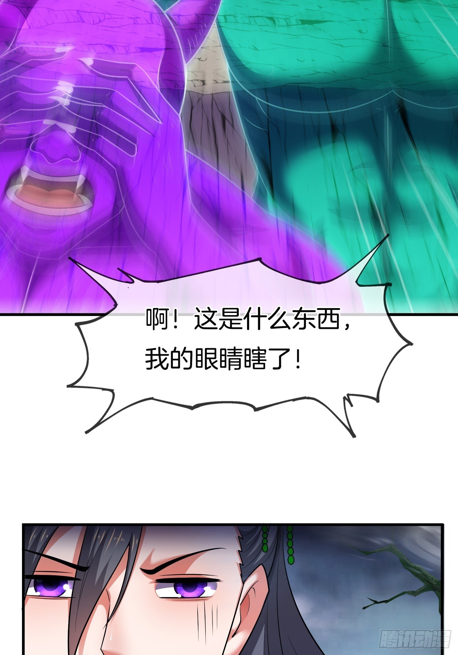第41话 女装大佬32