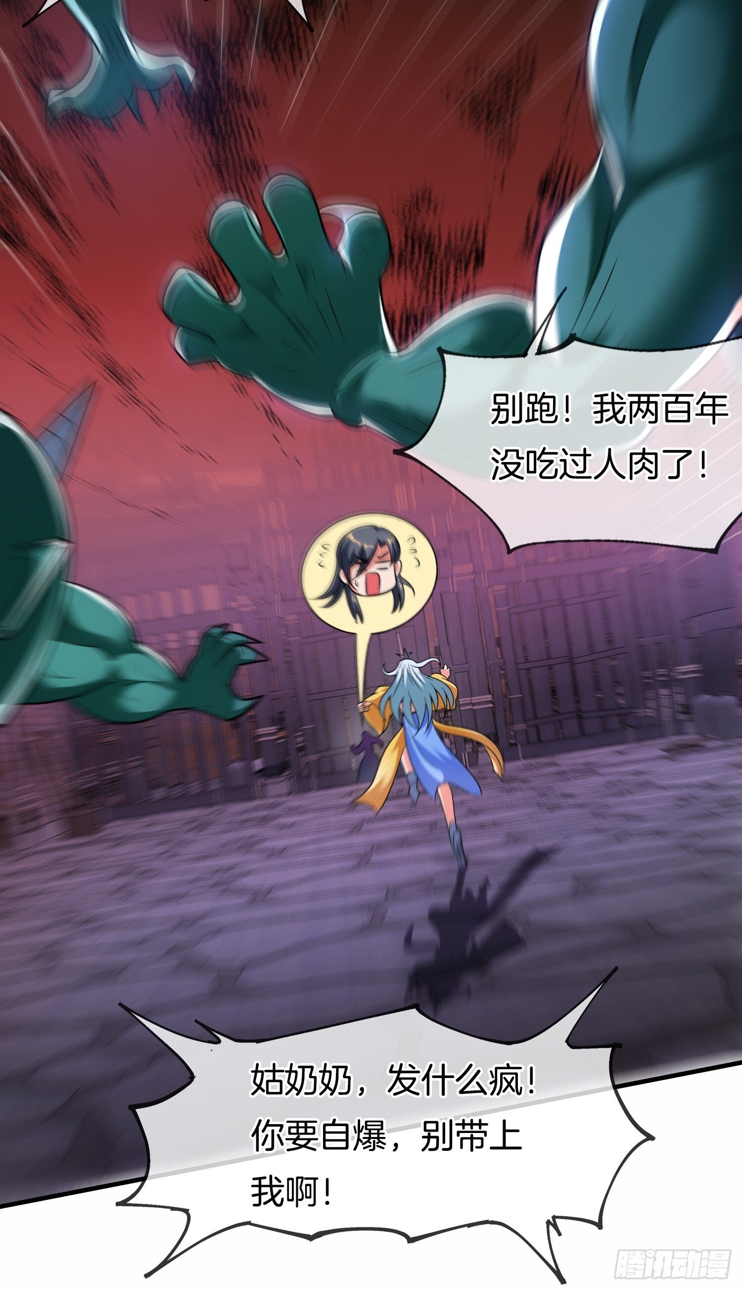 第45话  接受净化吧20