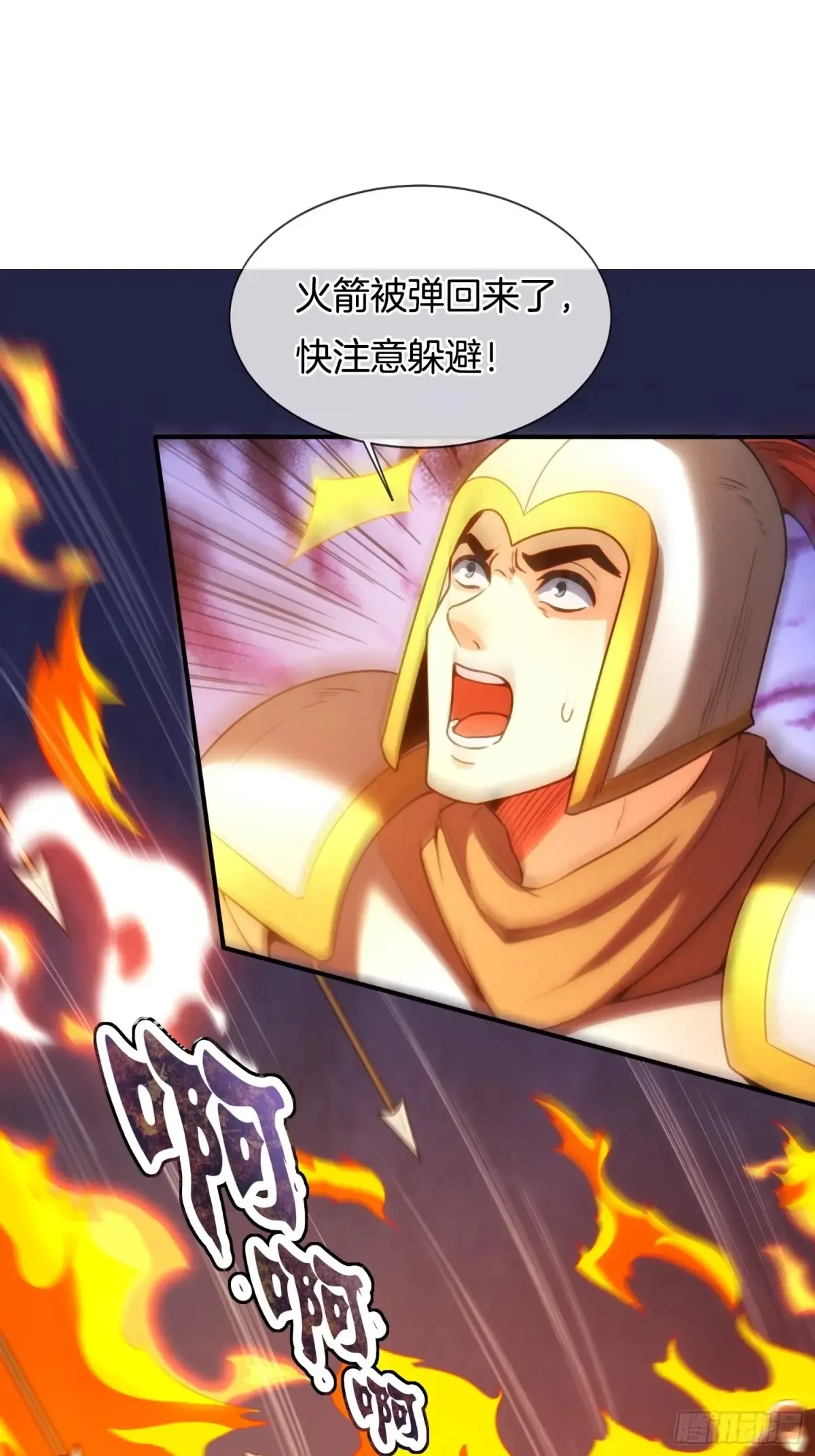 第87话 追杀令10