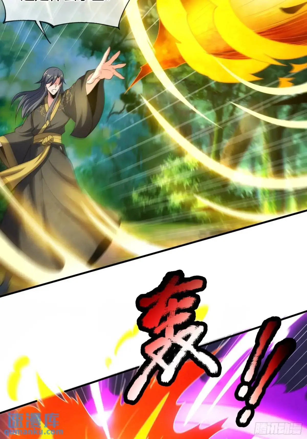 第79话 以死祭祖，始祖降临20