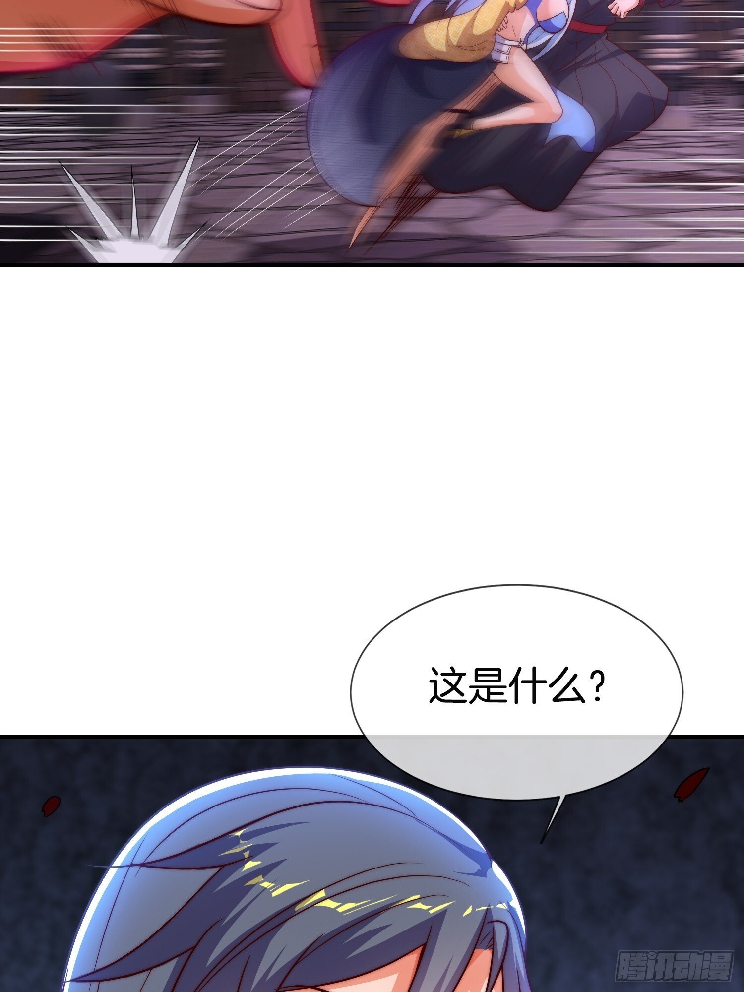 第46话 难道我天赋异禀58