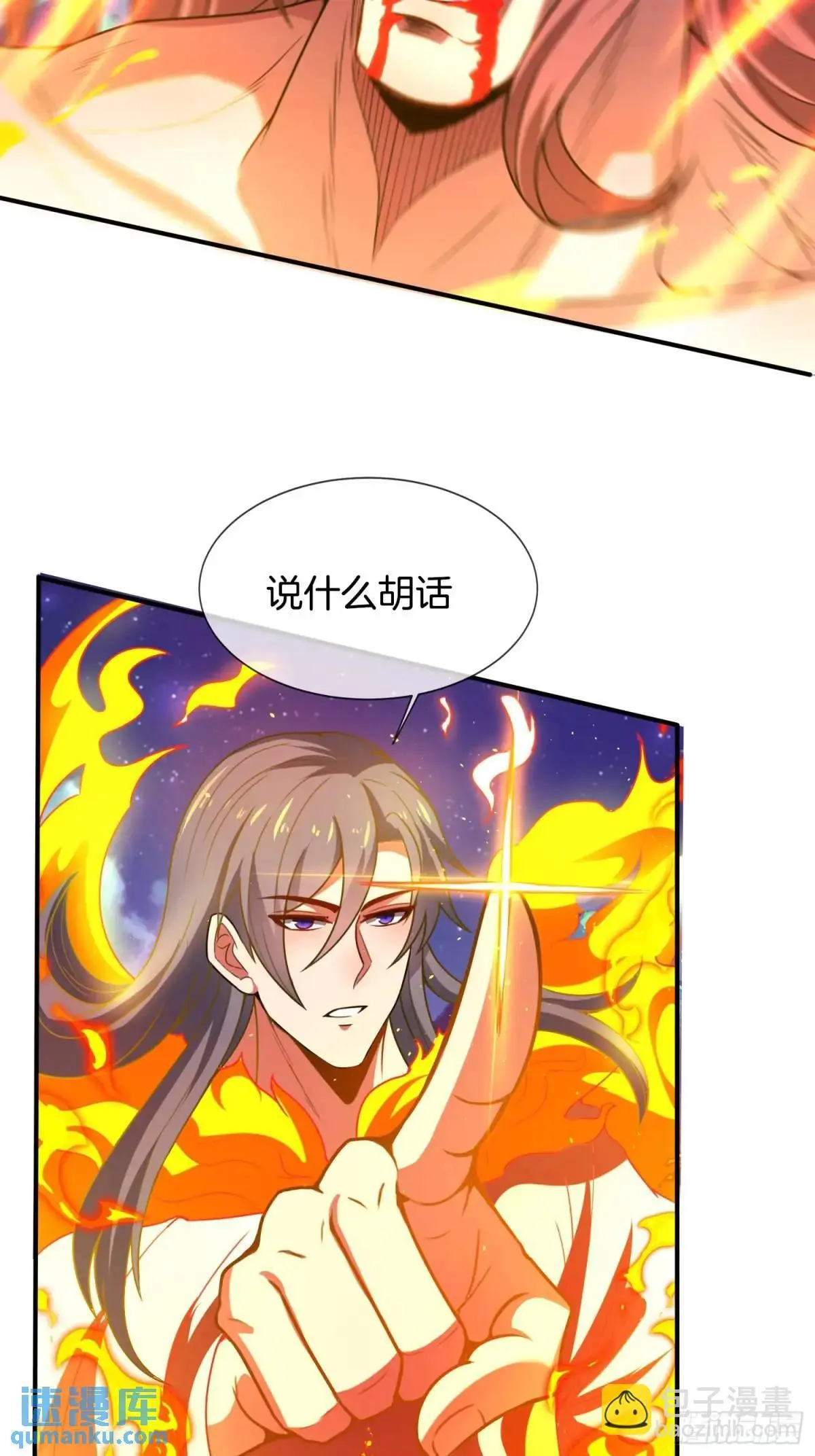 第76话 仙族之中，再无王家4