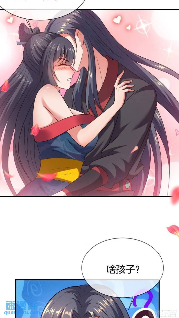 第54话 带孩子涨涨见识25