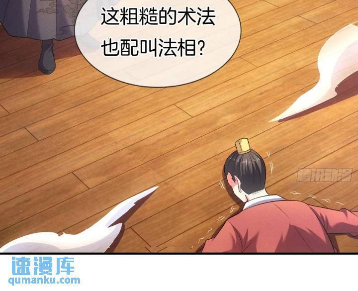 第53话 求亲32