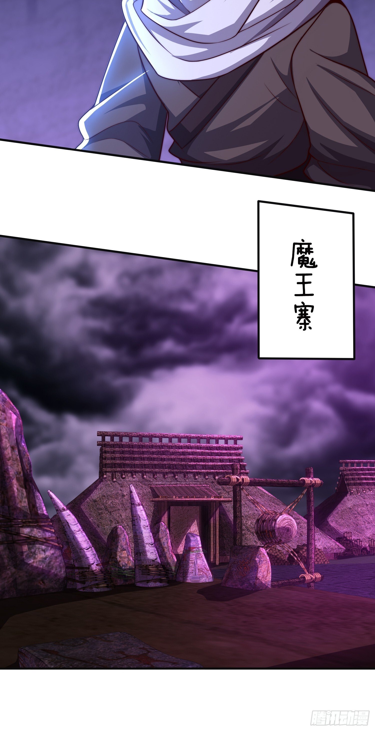 第48话 拯救世界还得靠我27