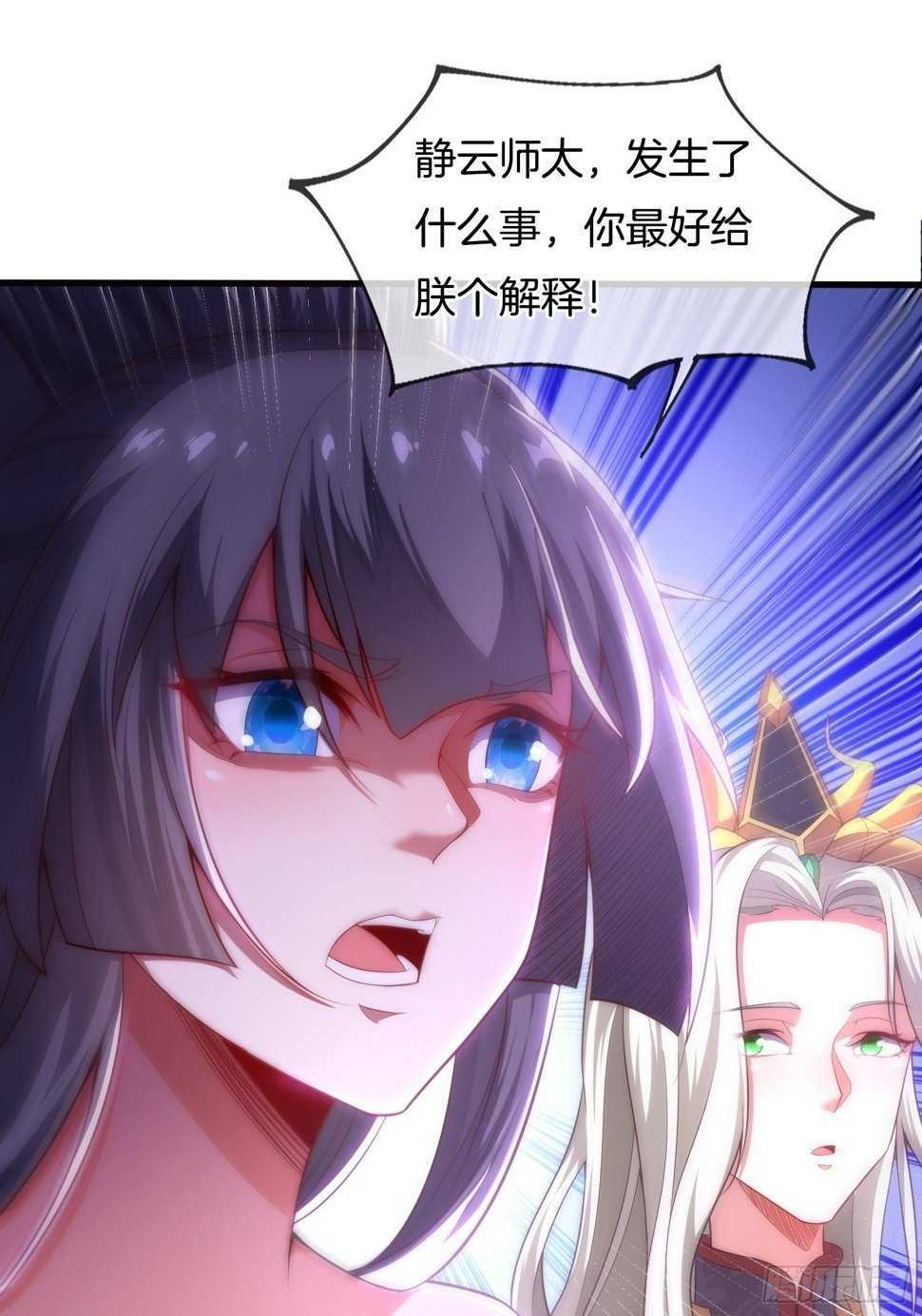 第4话 女皇的欲念43